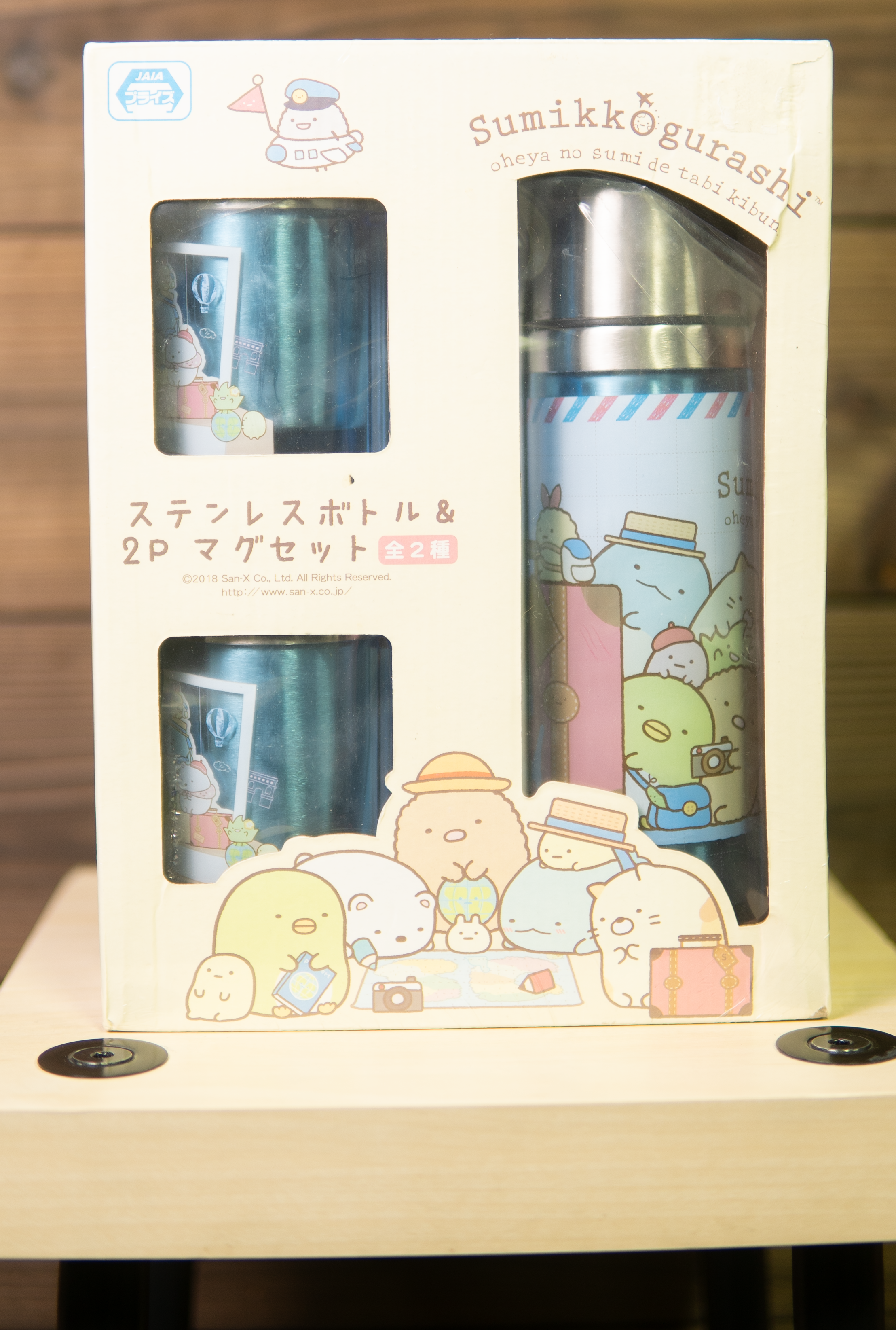 Sumiko Thermos 3.png