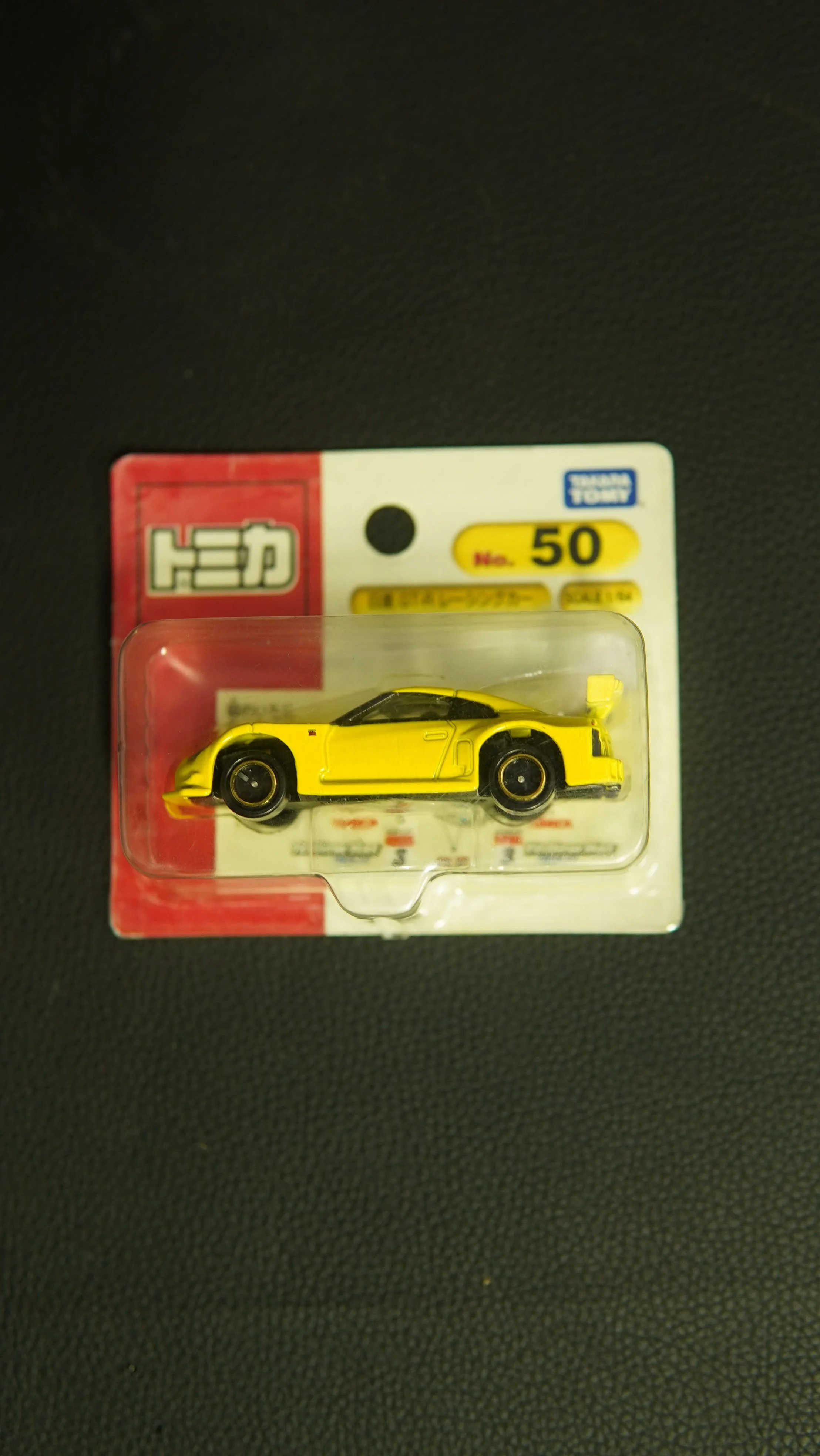 Takara R35 3.JPG