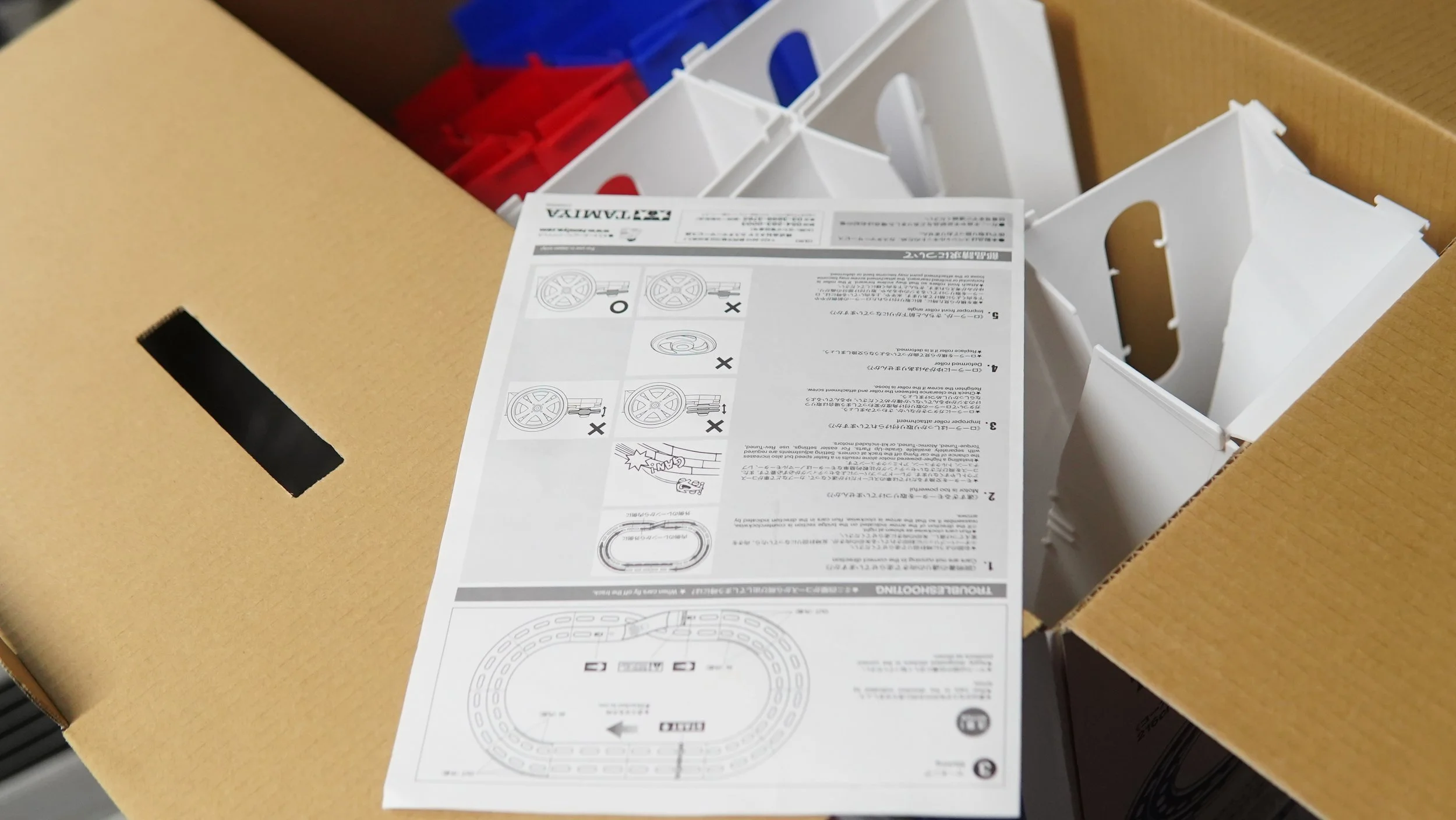 Tamiya Oval Home 6.JPG