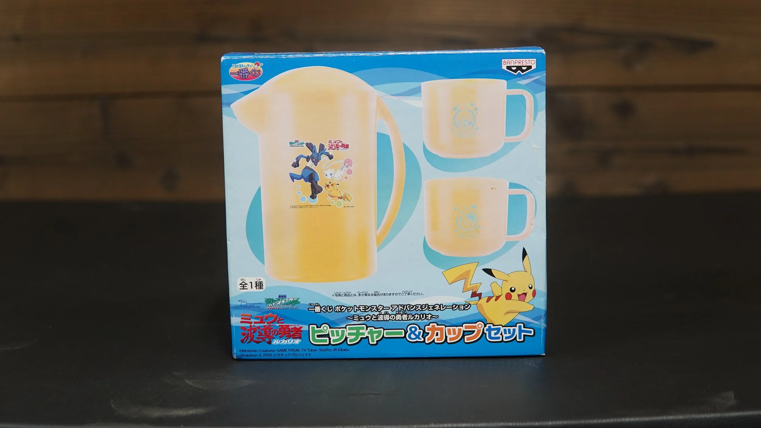 Pokemon 2005 Pitcher and Cup Set