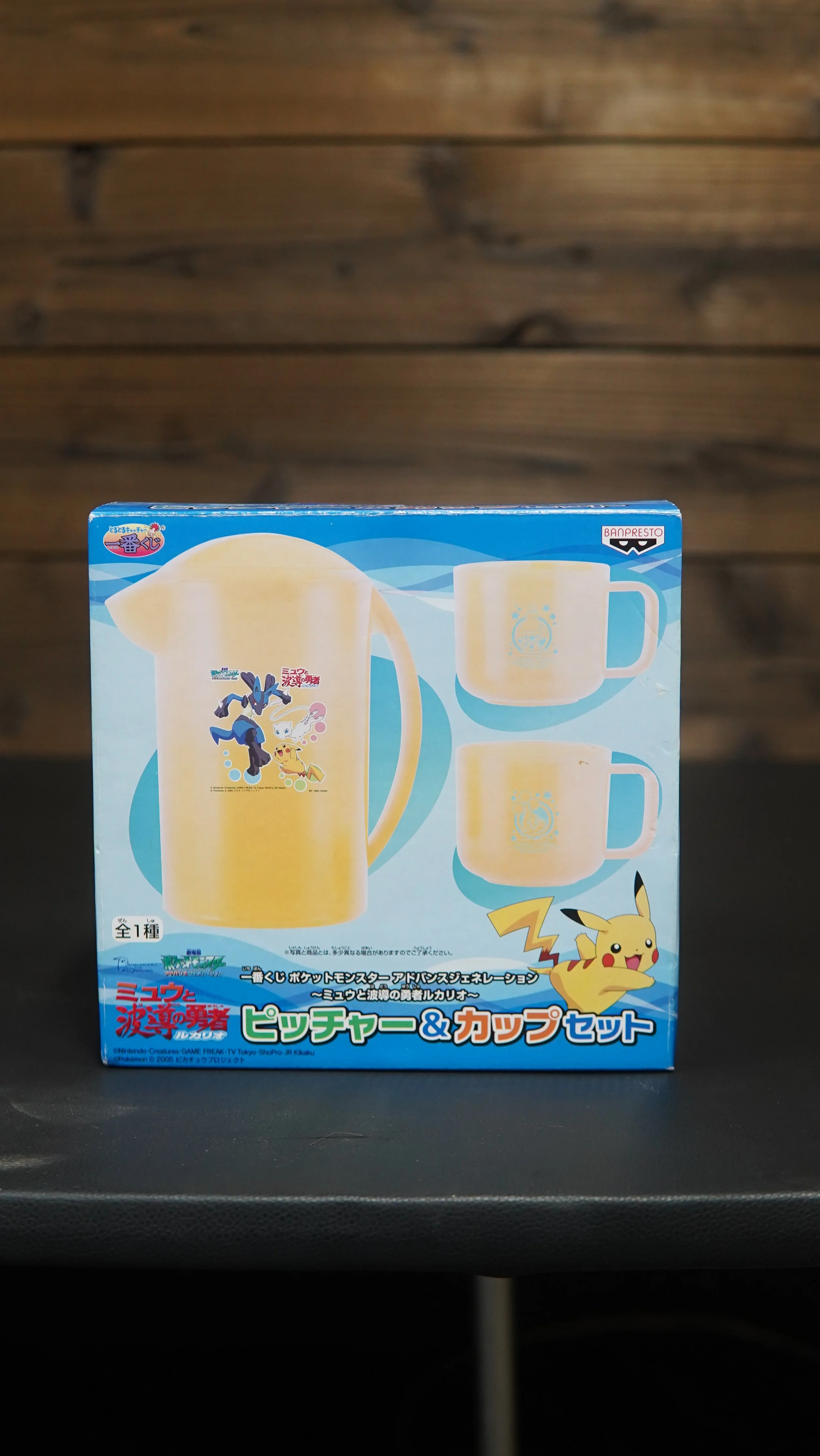 Pokemon Cup Pair 2.JPG