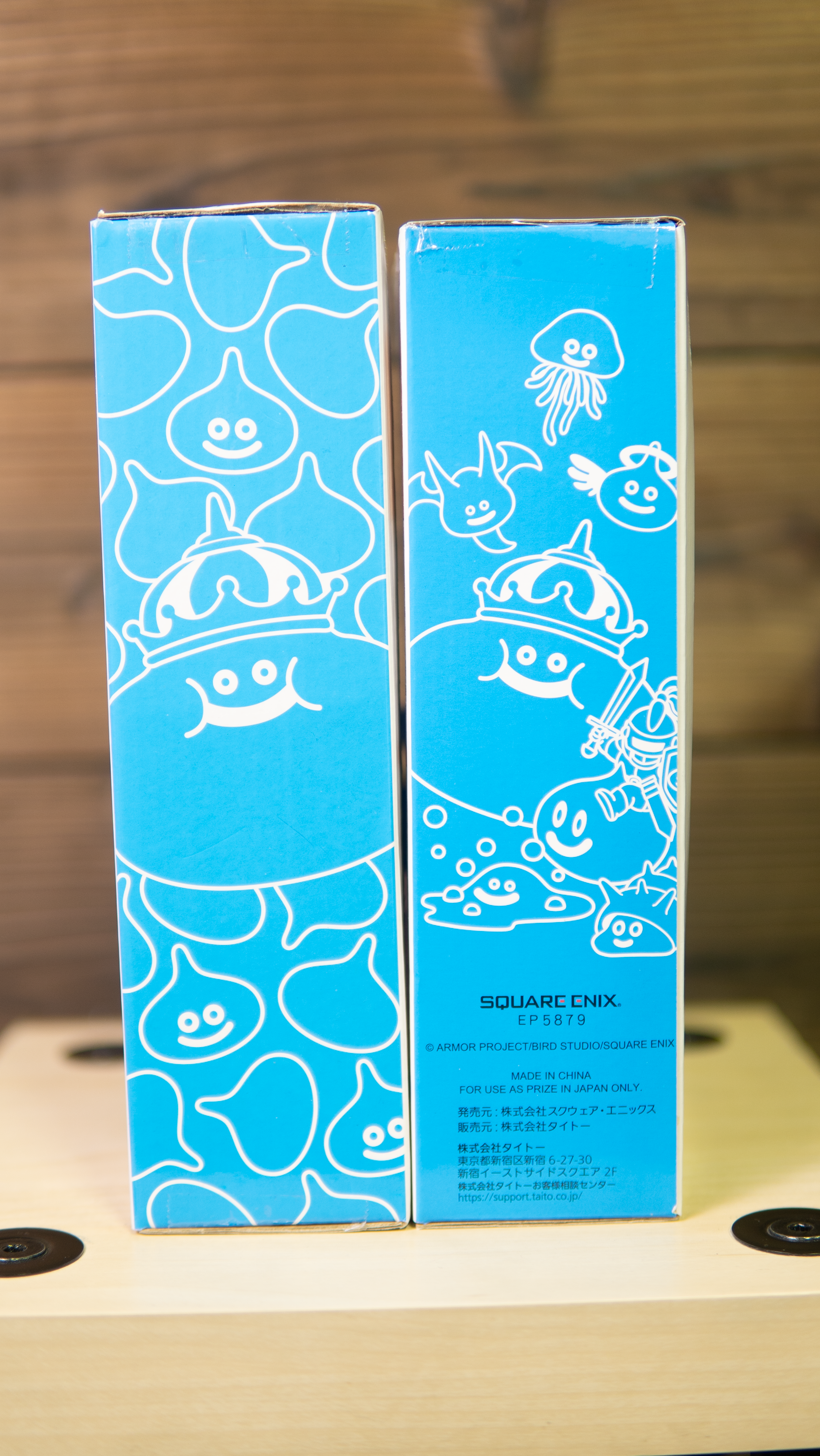 Dragonquest Thermos 2.png