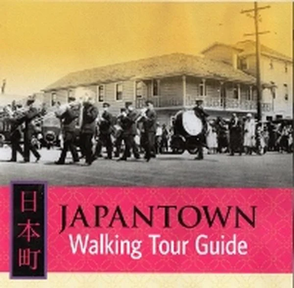 japantowntourguide.tb.jpg
