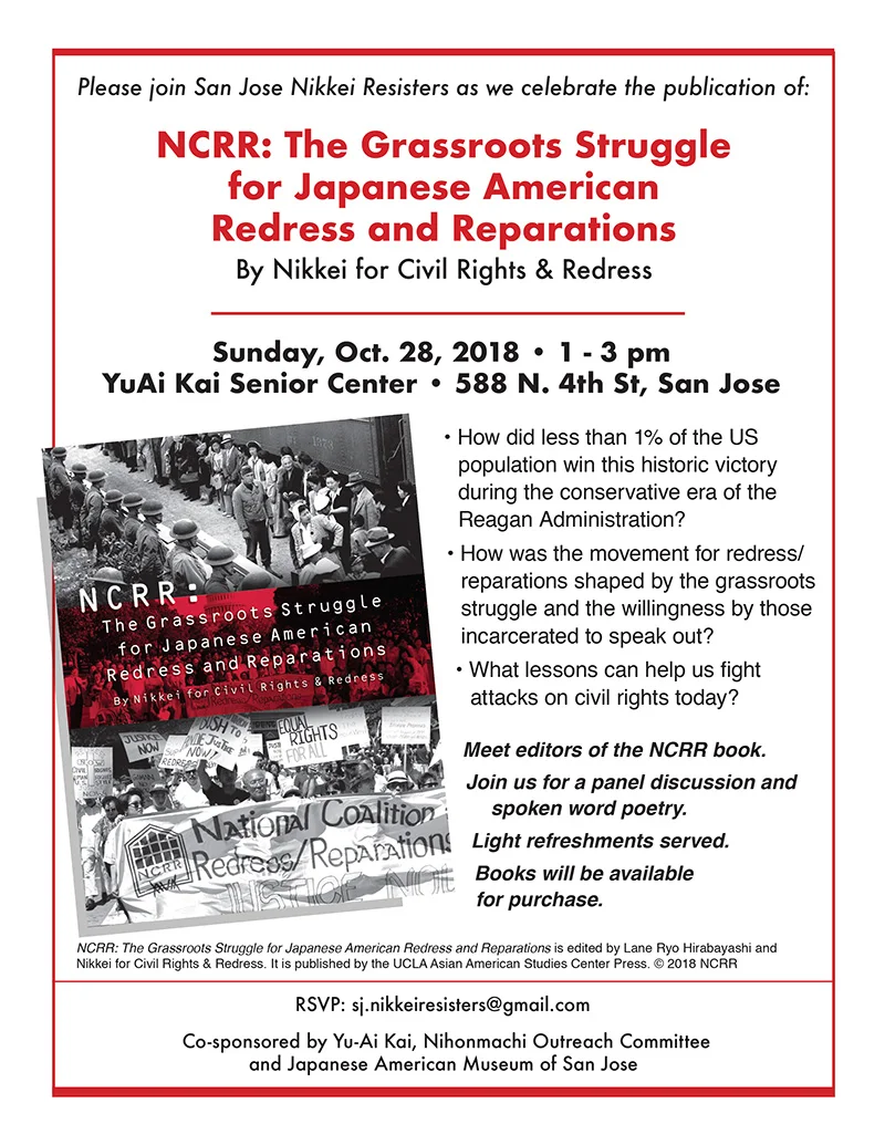 NCRR-book-party-SJ-v3.jpg