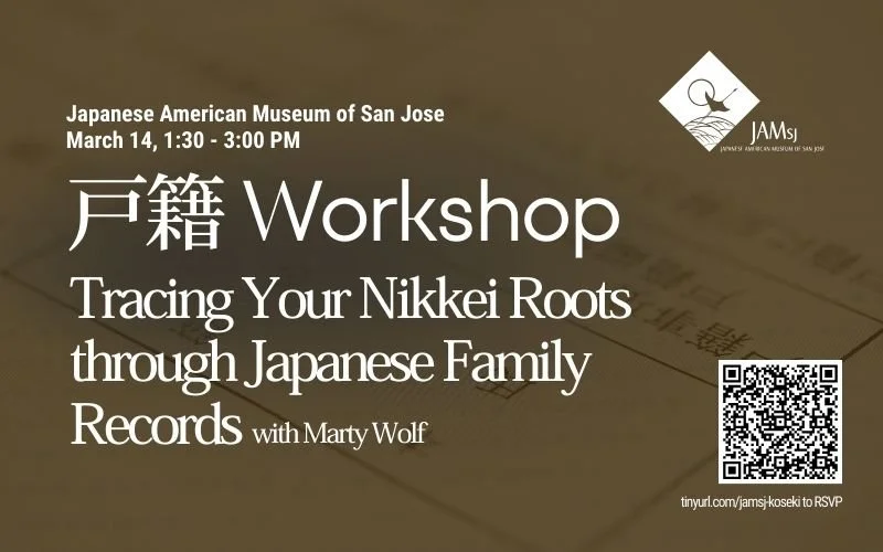 Koseki Workshop with Marty Wolf: Tracing Your Nikkei Roots through Japanese Family Records