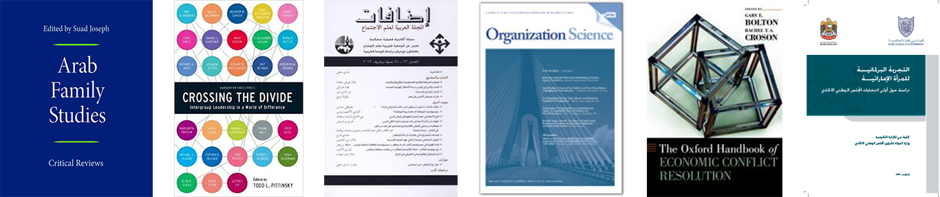 Journal Covers_v2.png