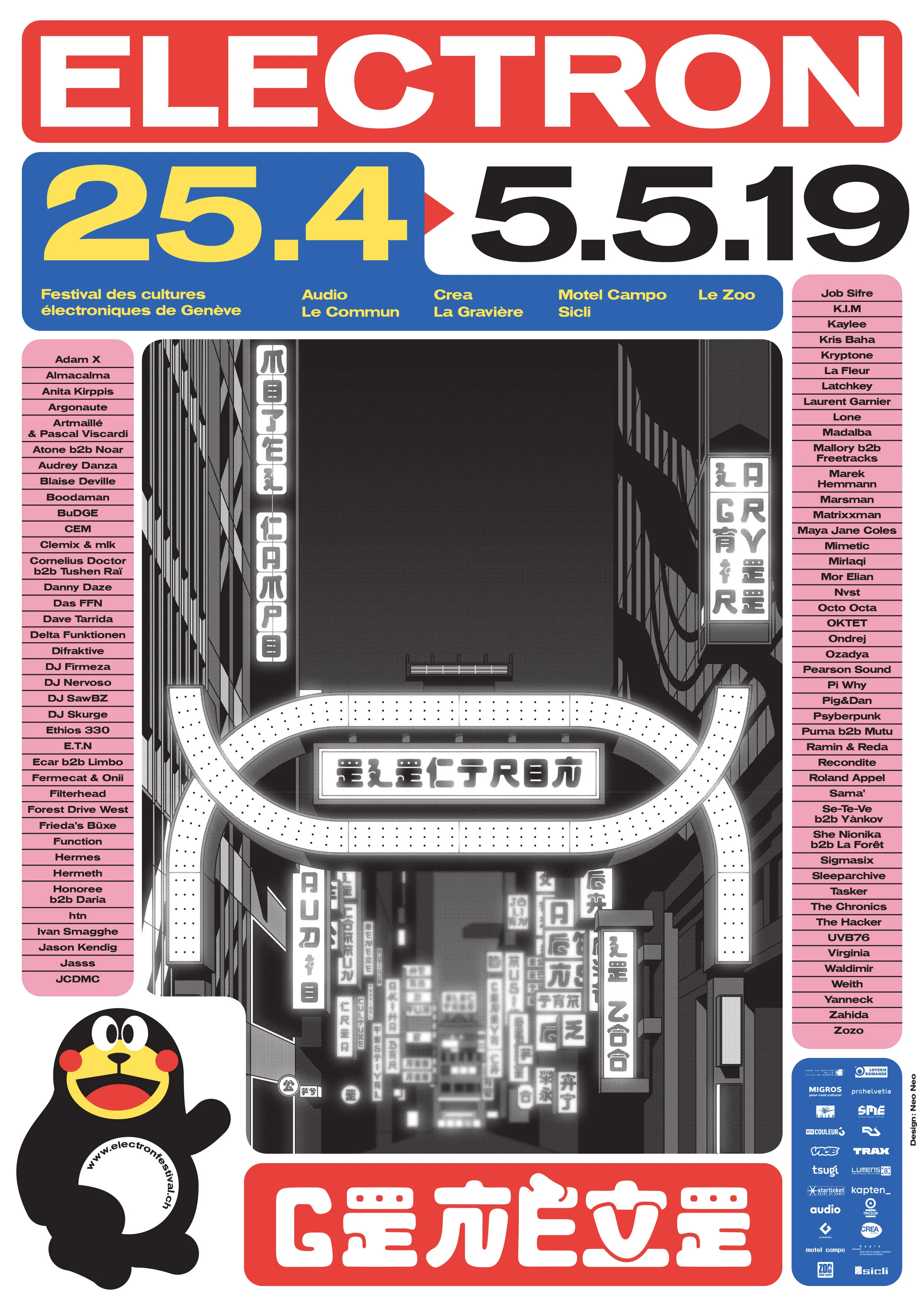 electron_A3.jpg