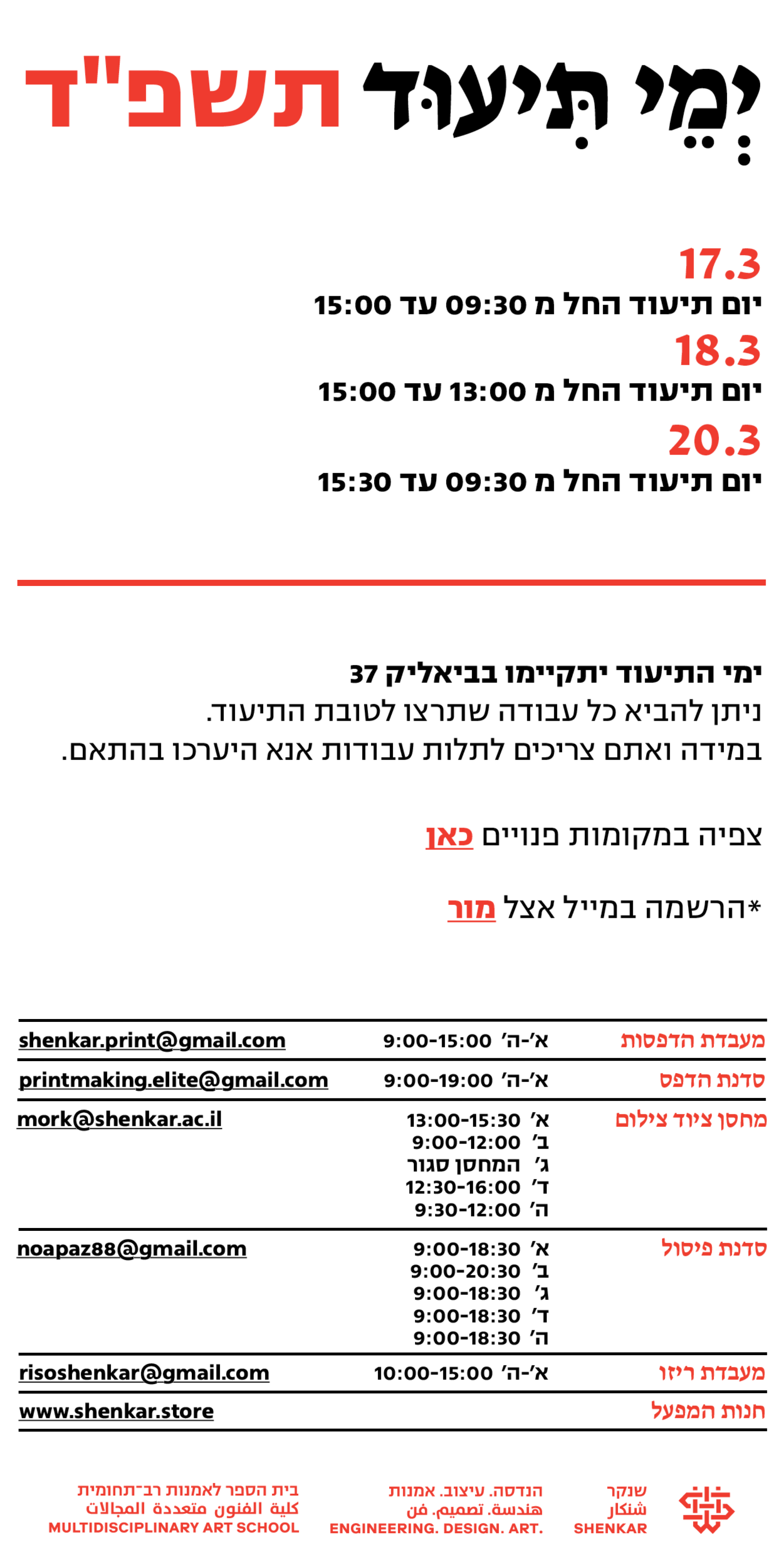 Web 1920 – 3.png