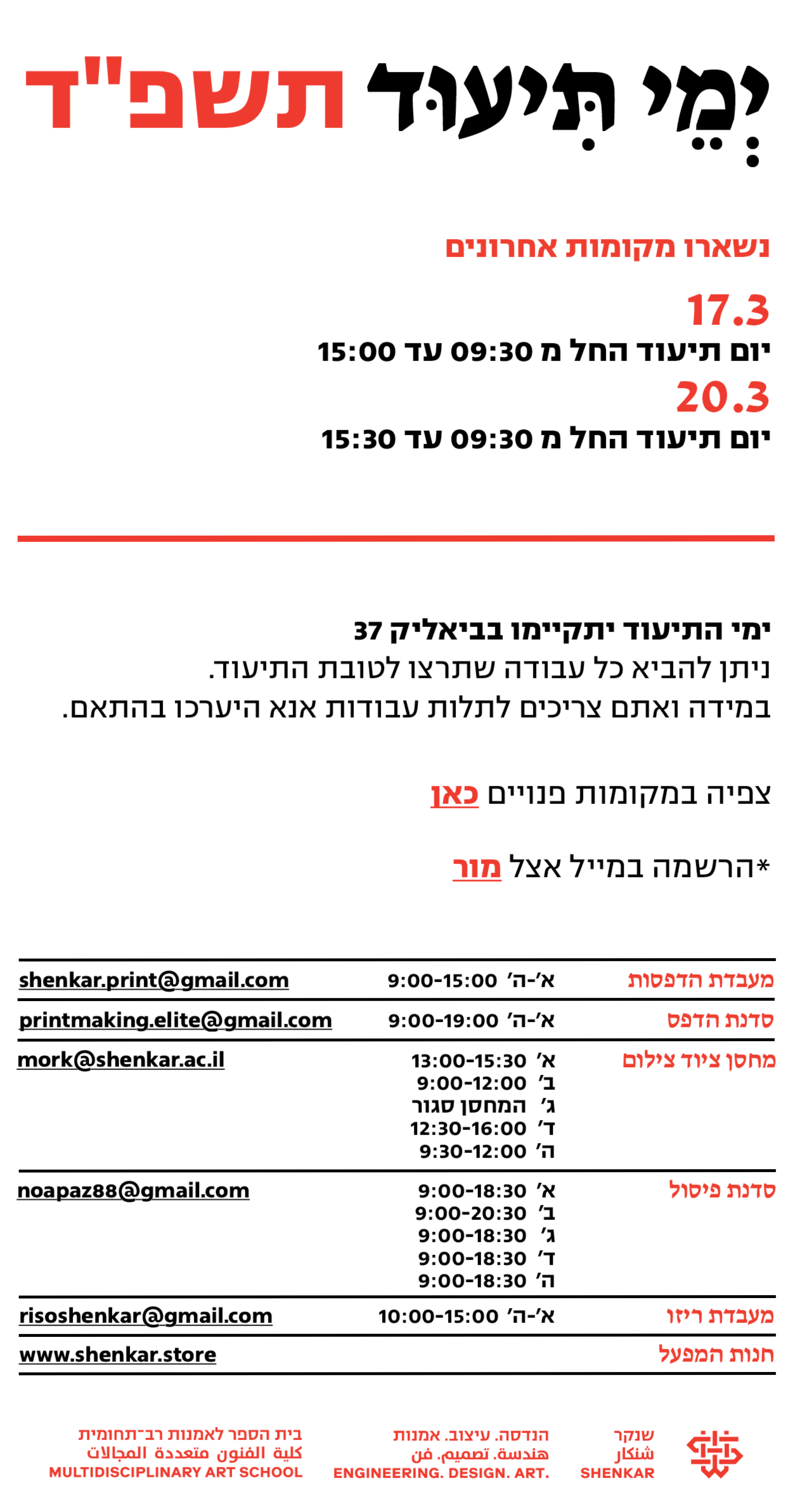 Web 1920 – 4.png