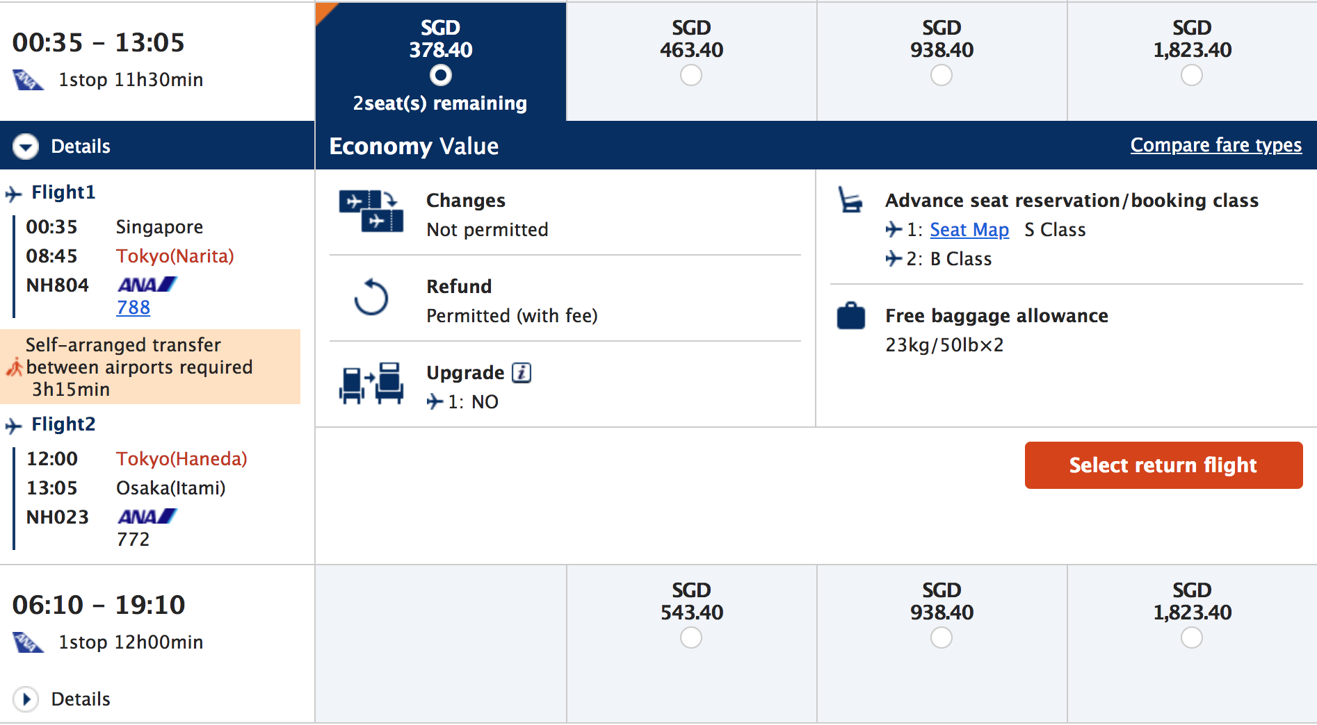 ANA : Fare classes are displayed right at the point of selecting flights