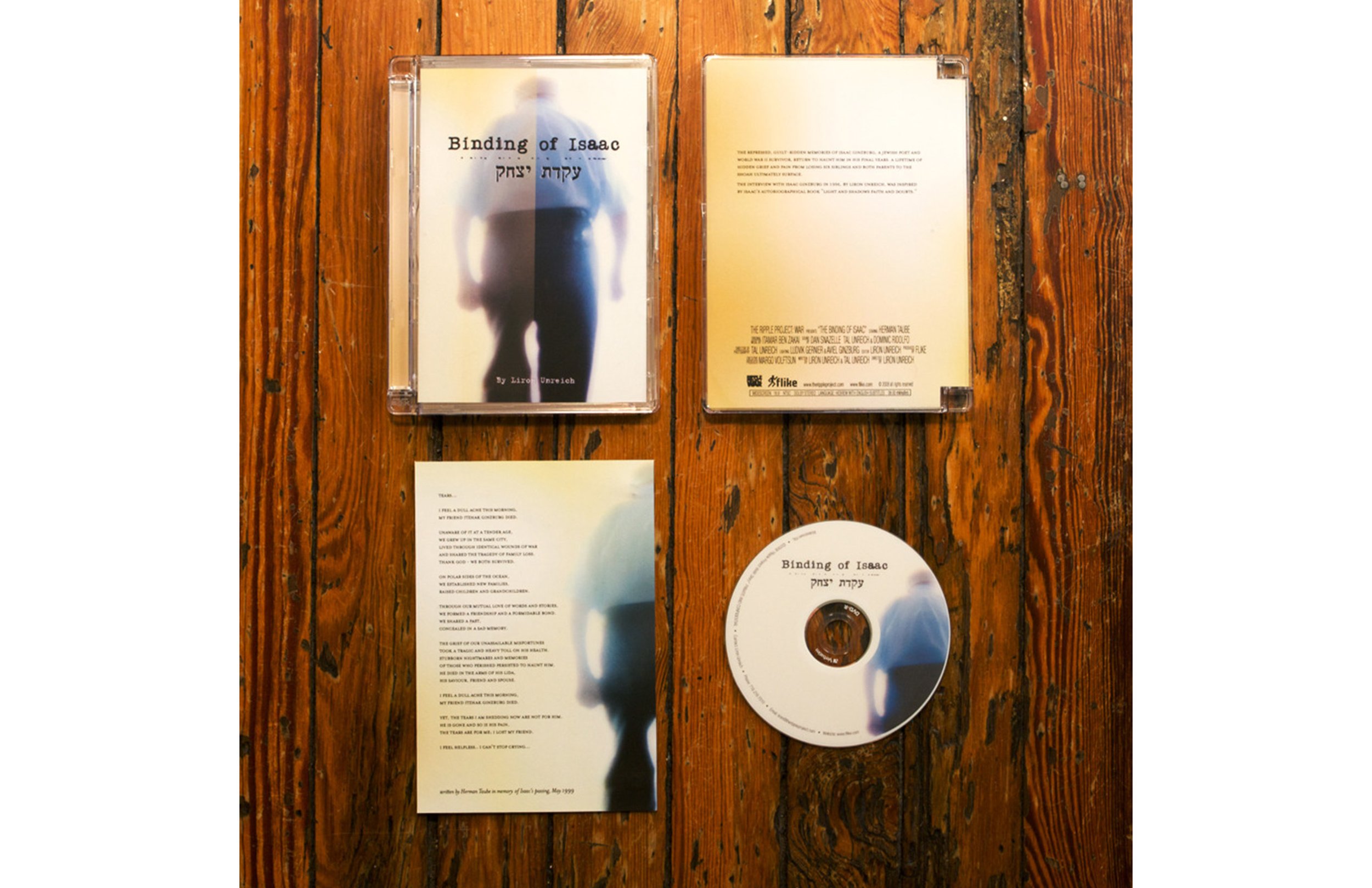 DVD DESIGN FOR THE RIPPLE PROJECT