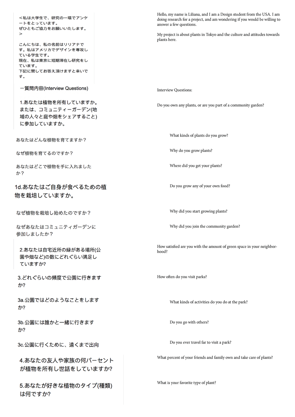 Interview+Question+Sheet+2.png