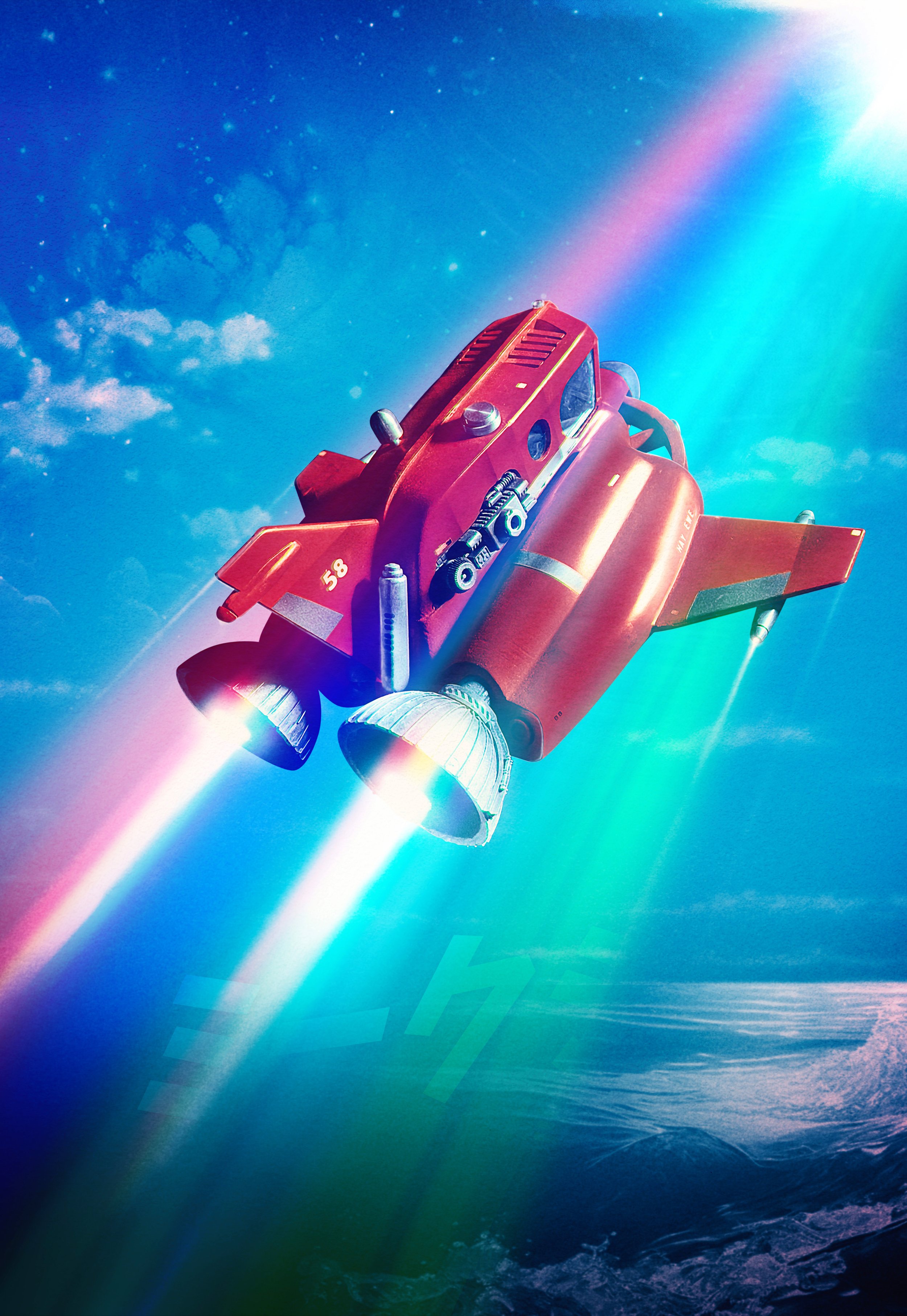 miikshi_cosmic_rays_poster_textless.jpg