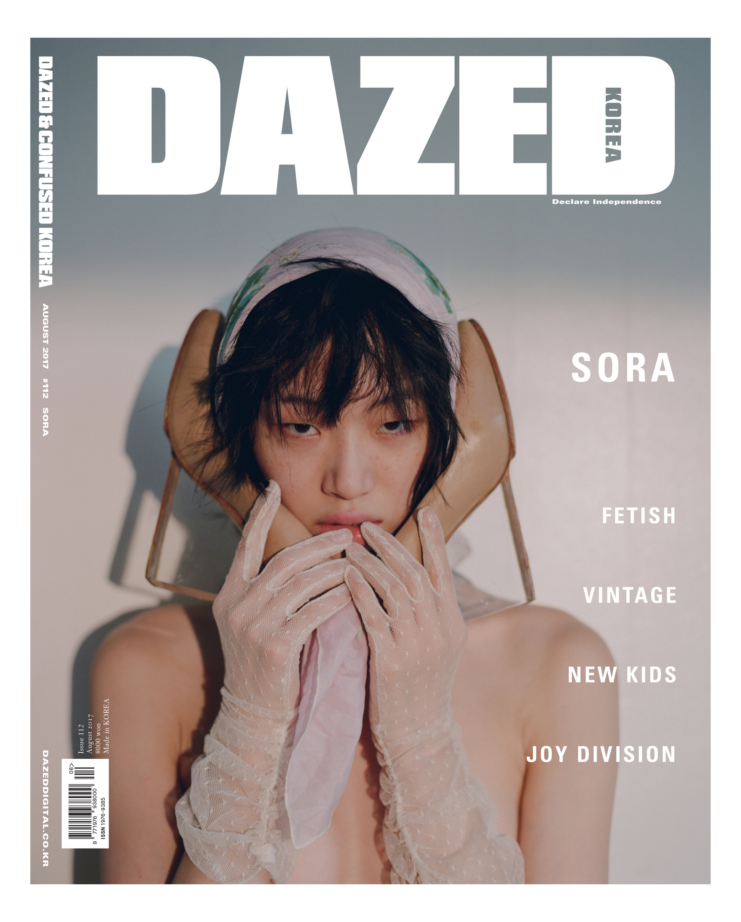 Dazed_Korea_Cover_Largerborder.jpg