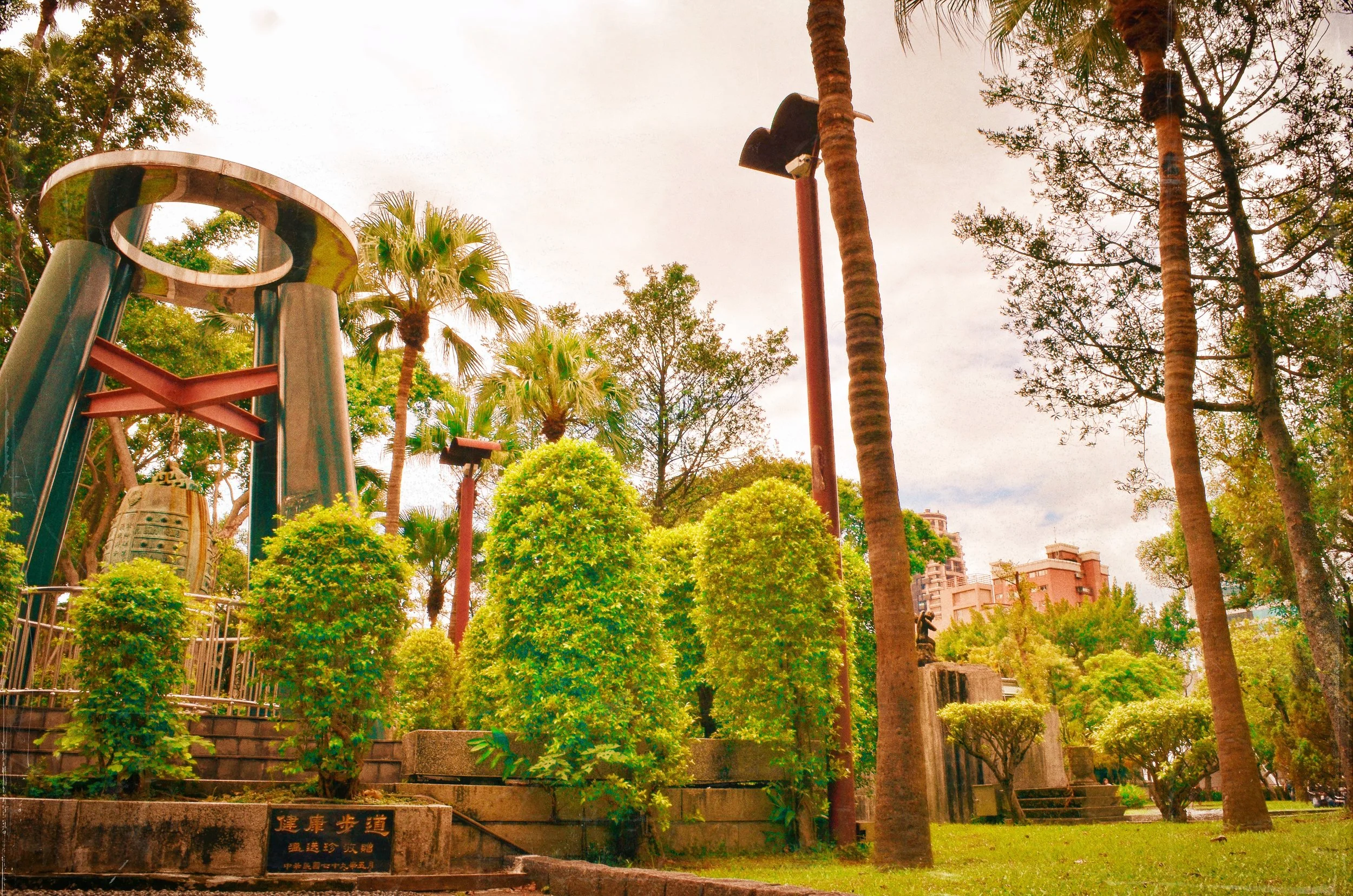 "BOTANICAL SHRINE"