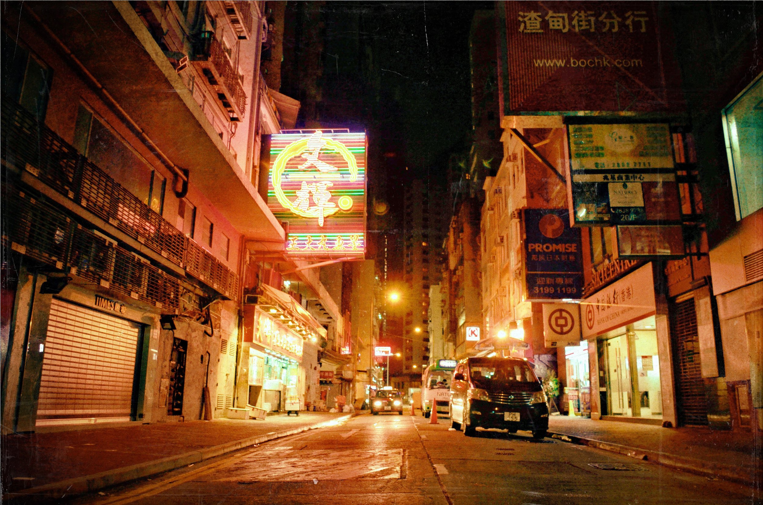 "EMPTY STREET AT NIGHT"
