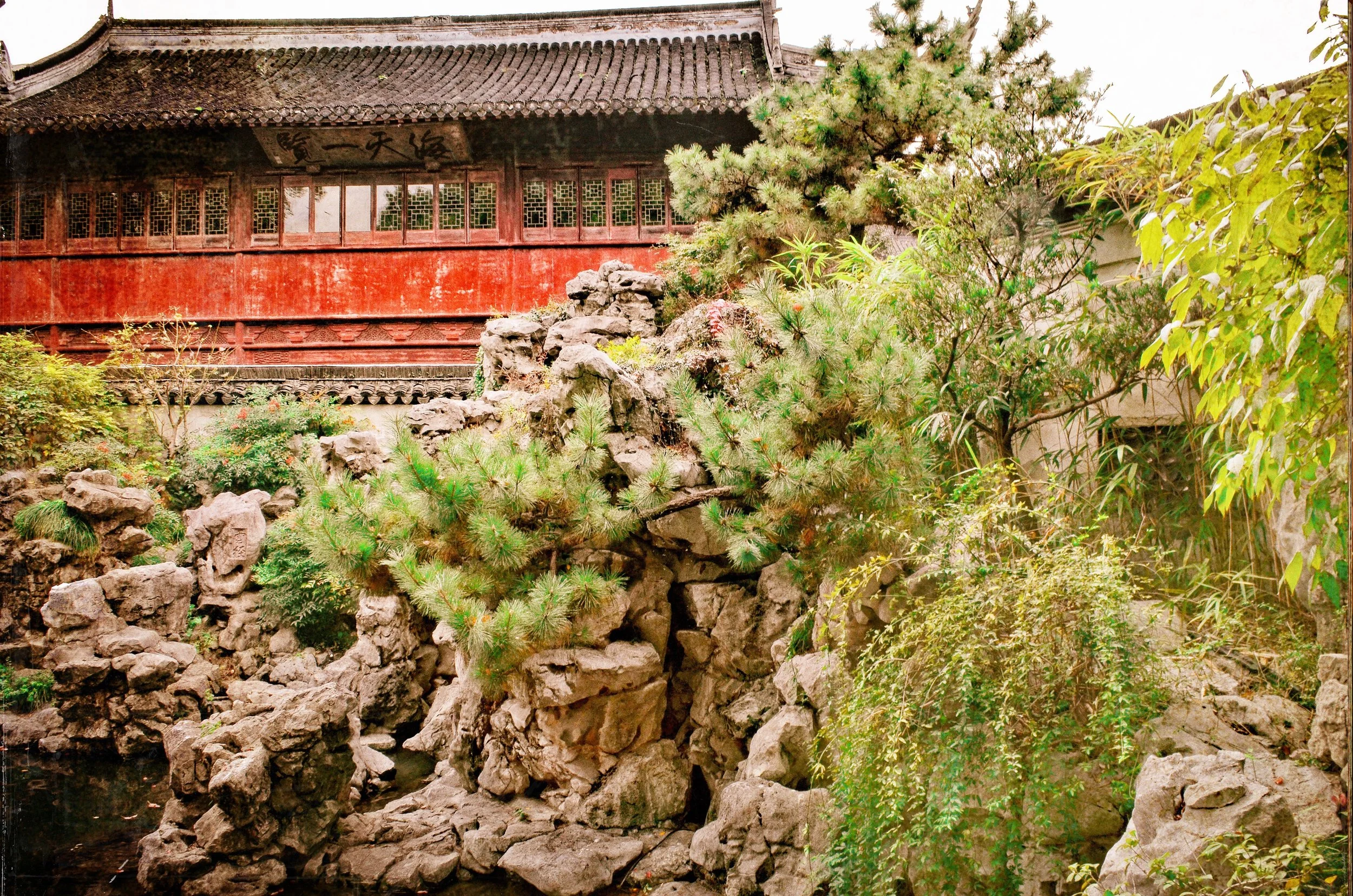 "YUYUAN: CLASSIC CHINESE FENG SHUI 2"