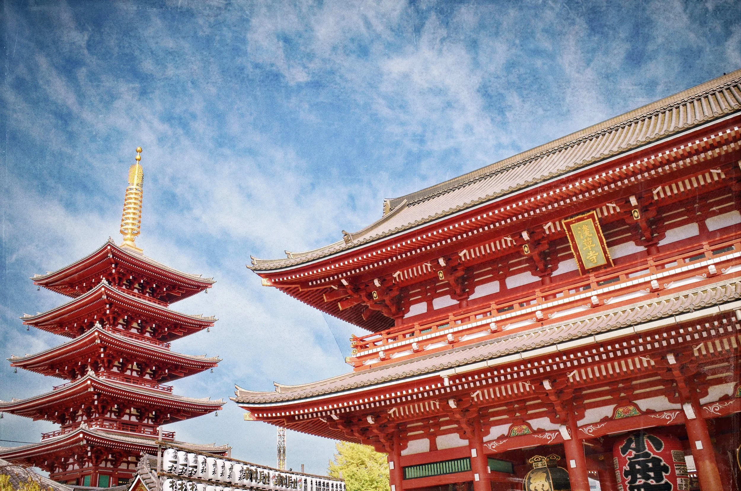 "ASAKUSA"
