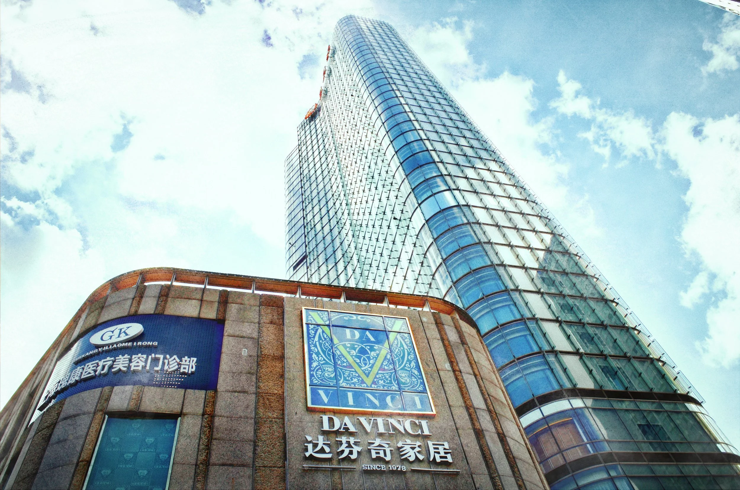 "SHANGHAI: DAVINCI CODE"