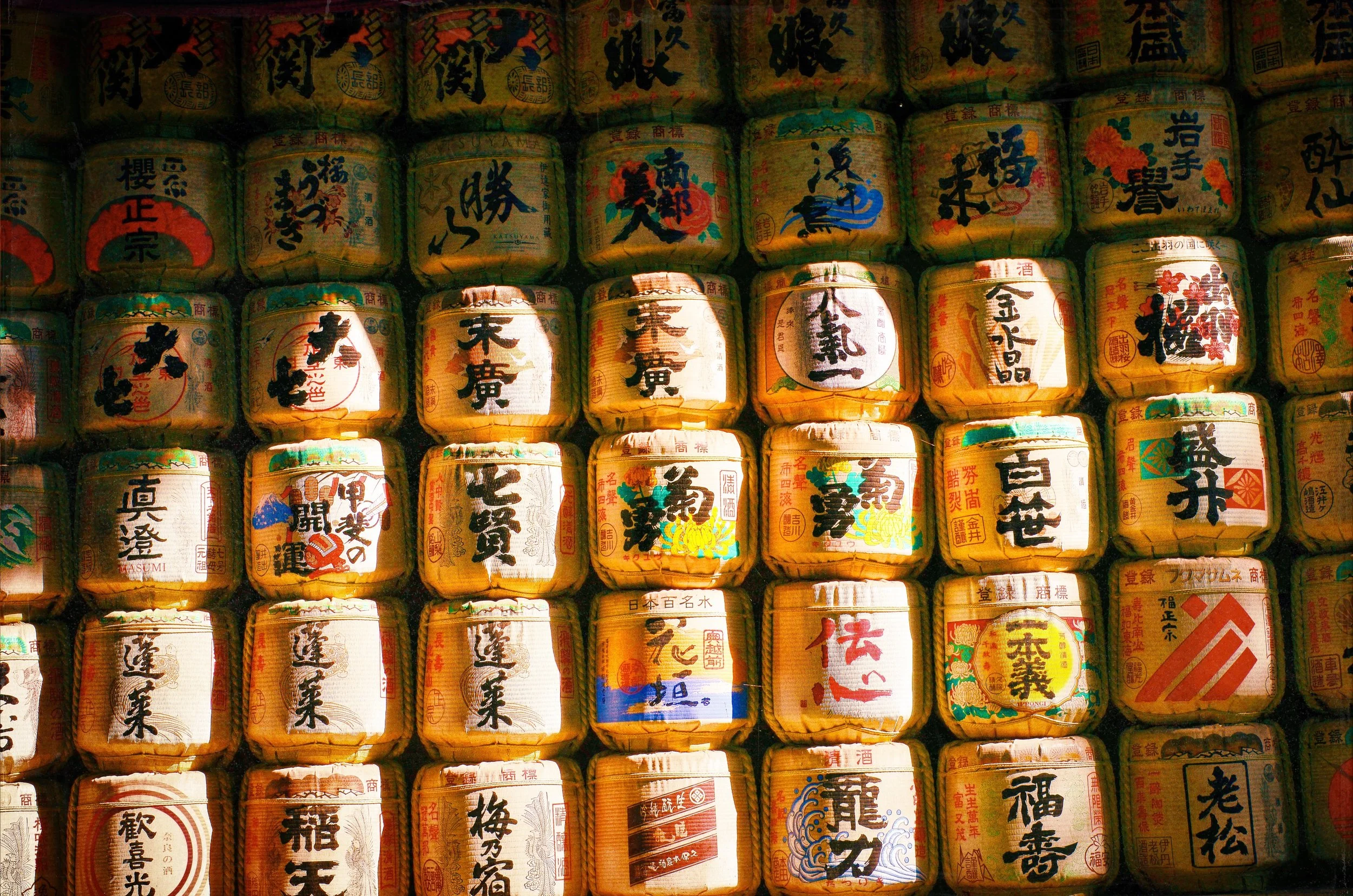 "THE GRAND SAKÉ OFFERING"