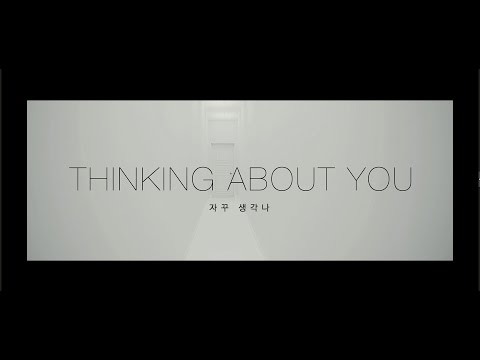 로꼬 Loco - 자꾸 생각나 Thinking about you Music Video