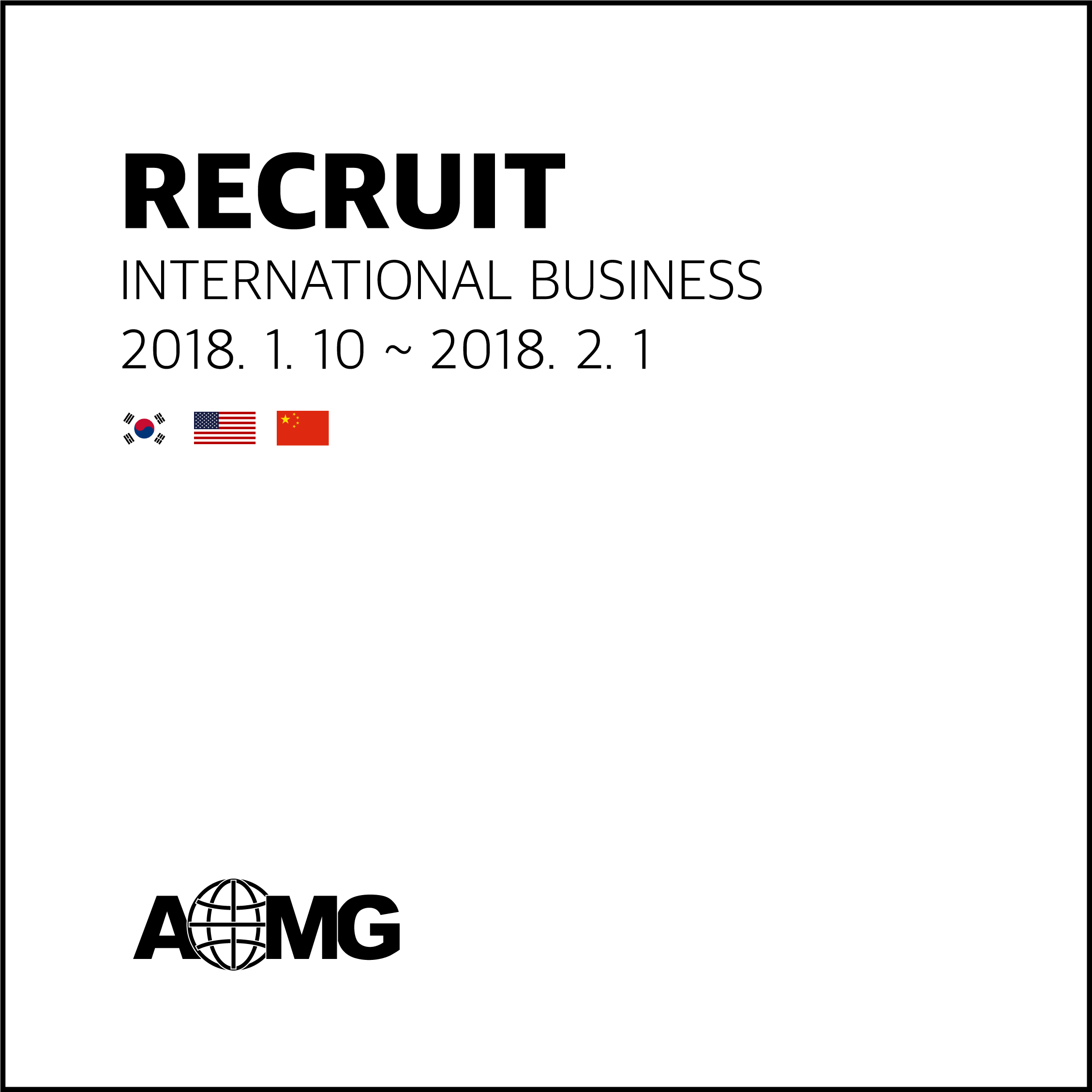 recruit.png