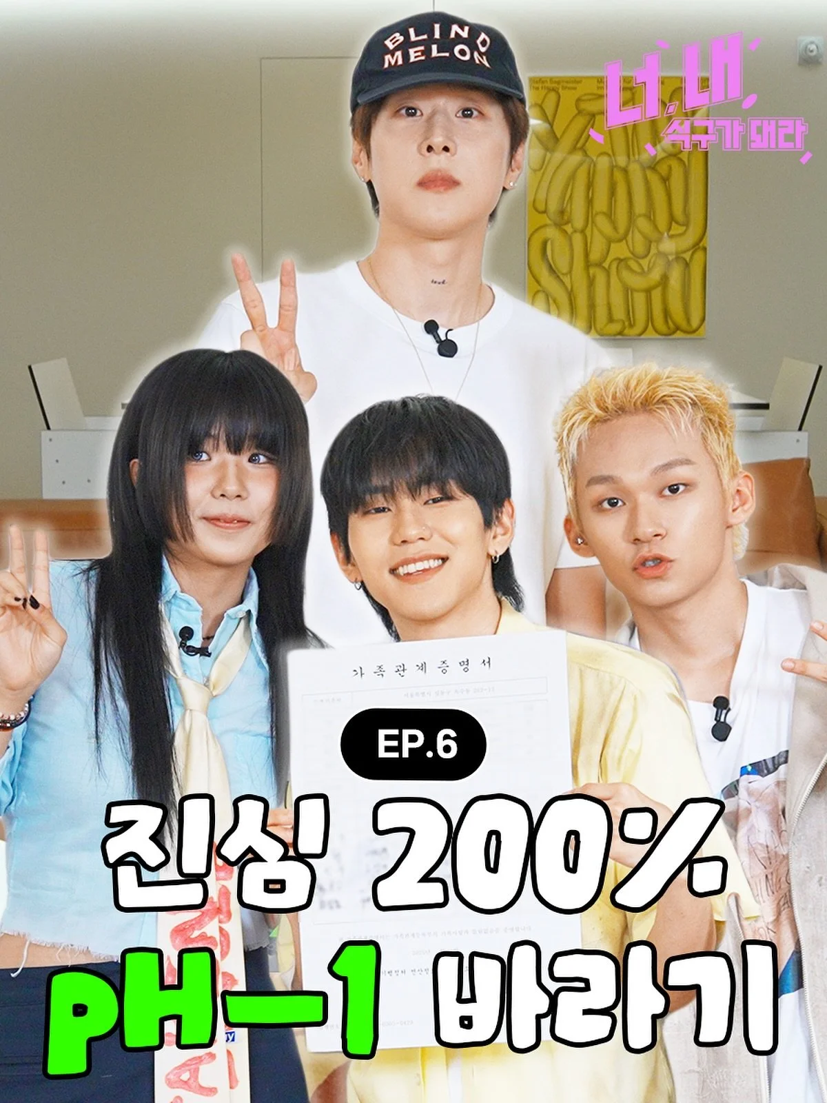 AOMG