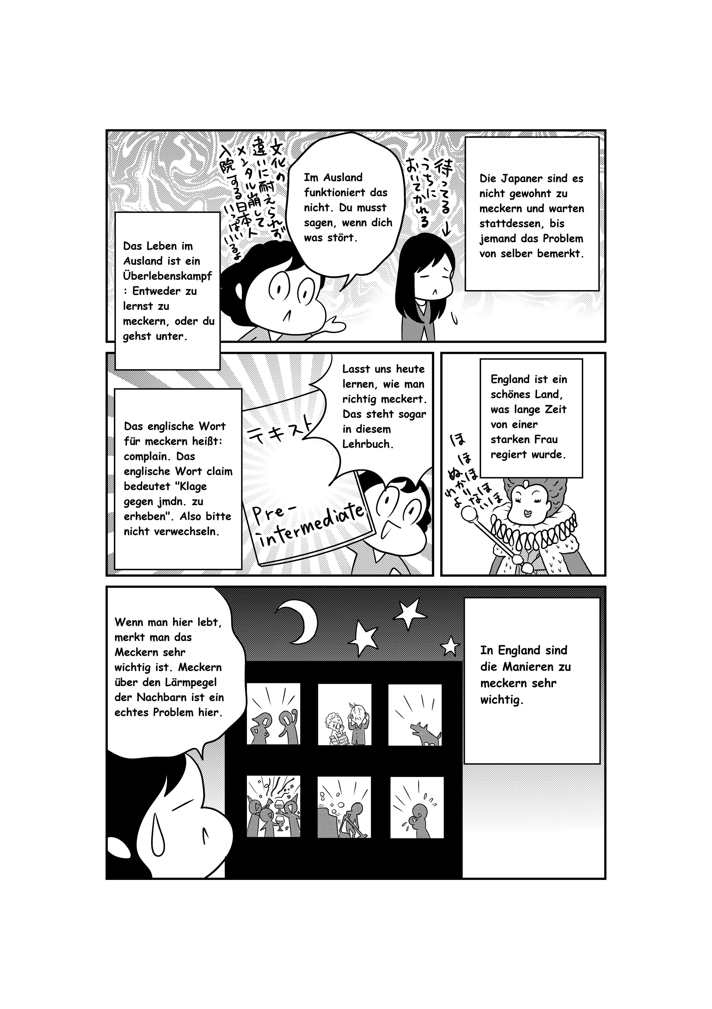 © たまきちひろ ALL RIGHTS RESERVED Illustration by Tamaki Chihiro ( http://tamakichihiro.com/ ) Translation by Maxie Pickert ( www.german-interpretation.com ) 