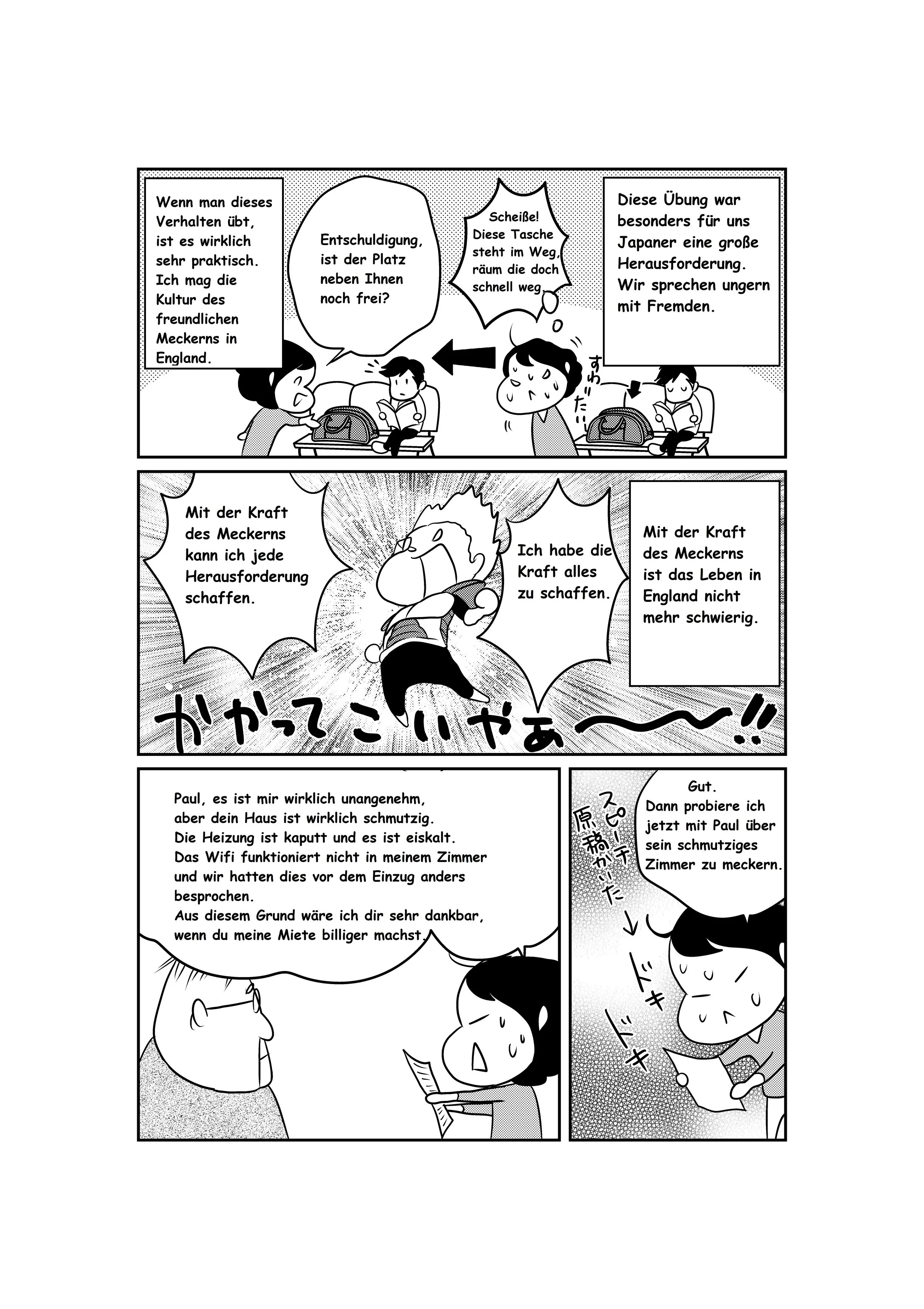 © たまきちひろ ALL RIGHTS RESERVED Illustration by Tamaki Chihiro ( http://tamakichihiro.com/ ) Translation by Maxie Pickert ( www.german-interpretation.com ) 