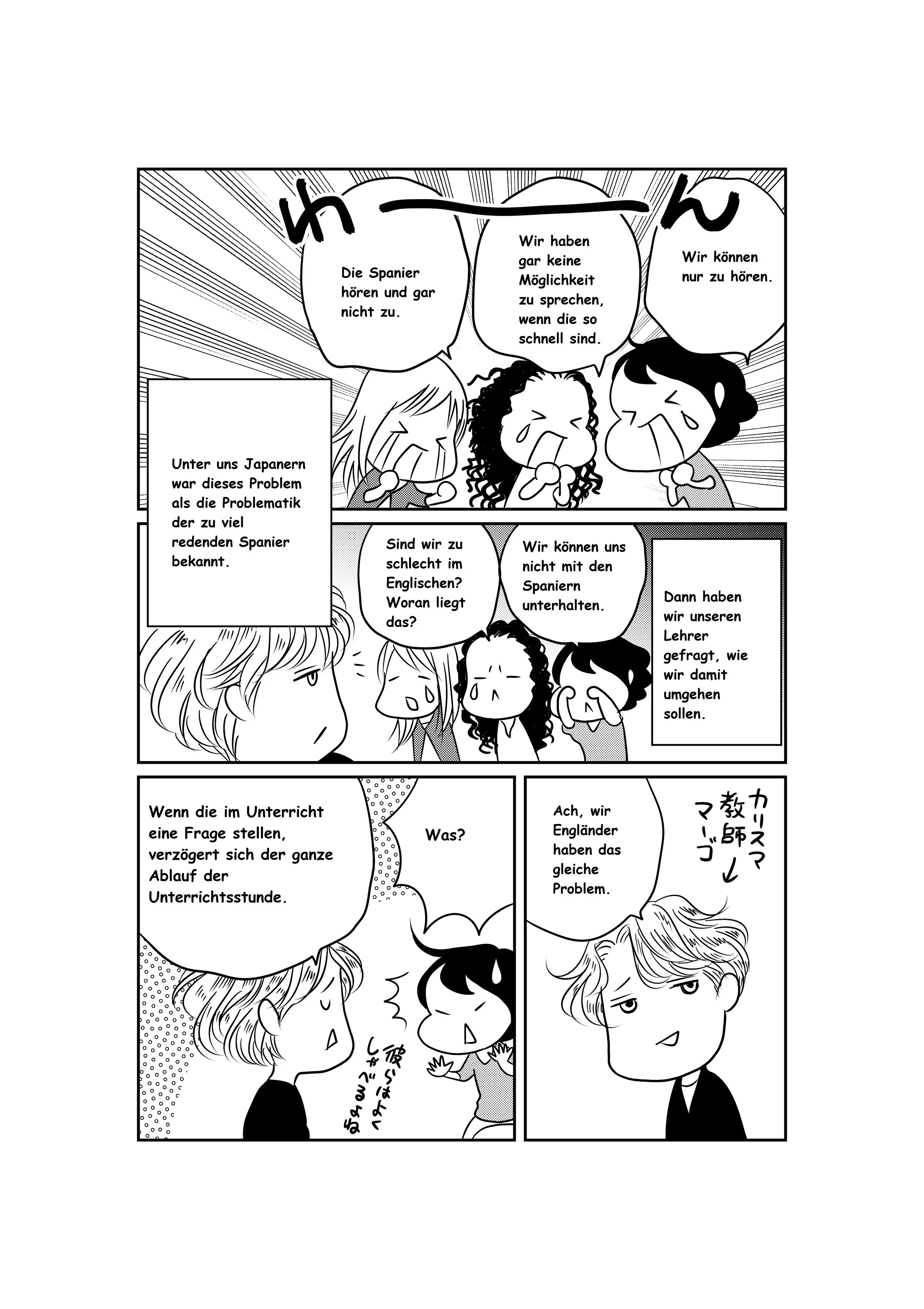 © たまきちひろ ALL RIGHTS RESERVED Illustration by Tamaki Chihiro ( http://tamakichihiro.com/ ) Translation by Maxie Pickert ( www.german-interpretation.com ) 
