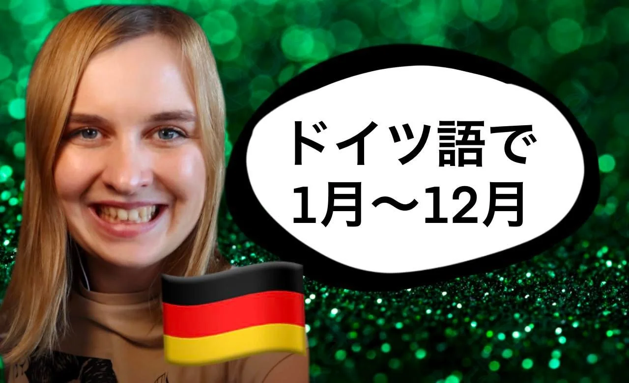 ドイツ語、もっと先へ! ドイツ語、もっと先へ！ | 渡辺克義, アンドレアス・マイアー