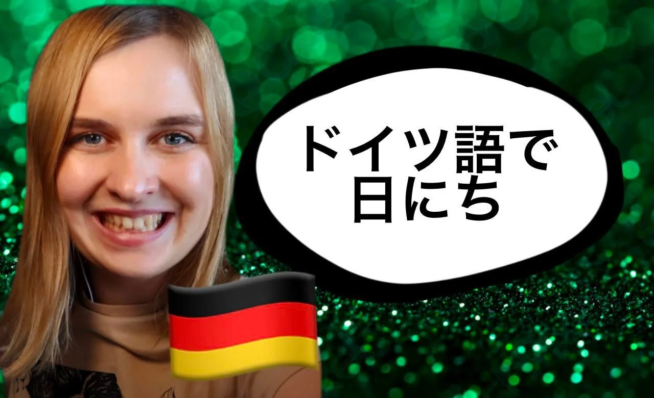 ドイツ語の数字の0から1000までの数え方 【読み方・カタカナ