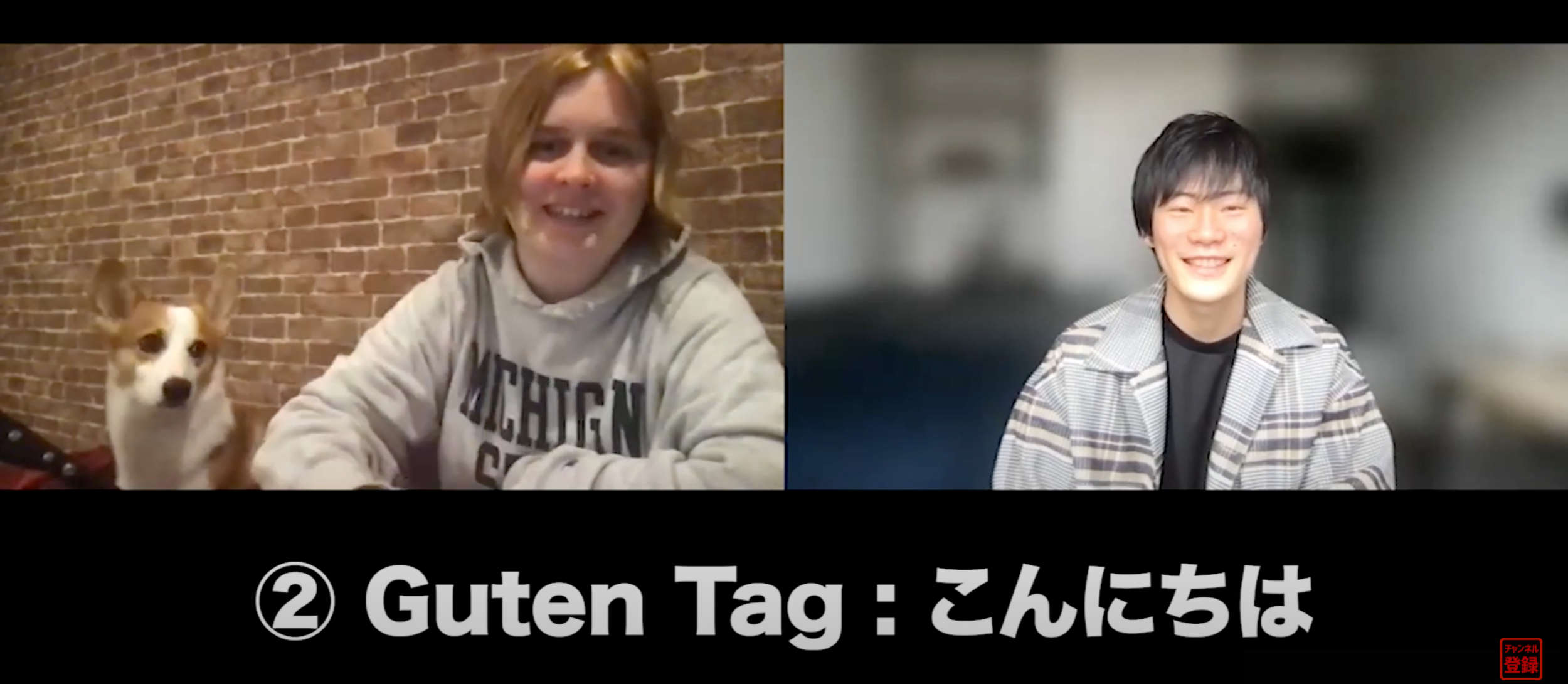 こんにちは  Guten Tag（グーテン　ターク）  Tagは「日」で  英語のGood dayに近いです。  他の言い方だとHallo（ハアロ）なども使えます。