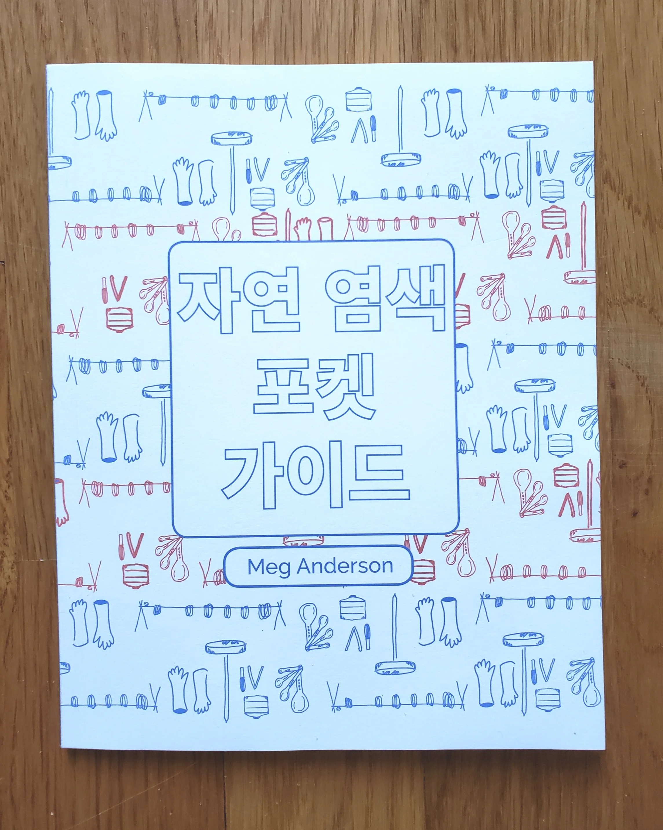 20190624_170423.jpg
