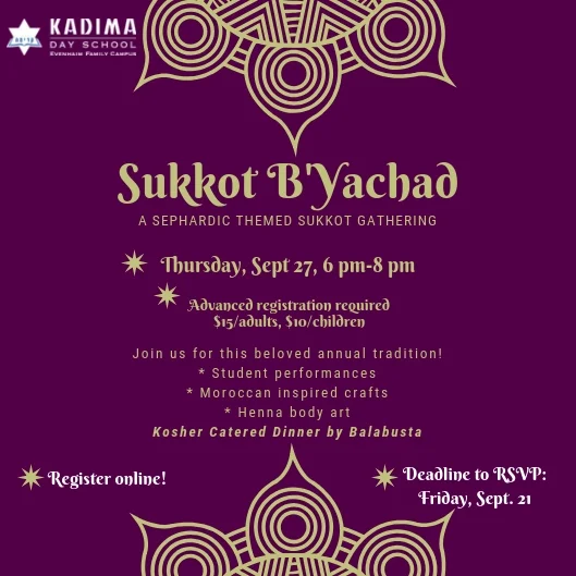 Sukkot B'Yachad 2018-4.jpg