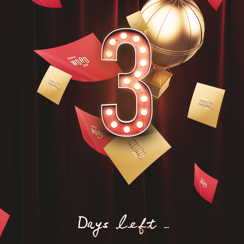 Adventskalender rückwärts