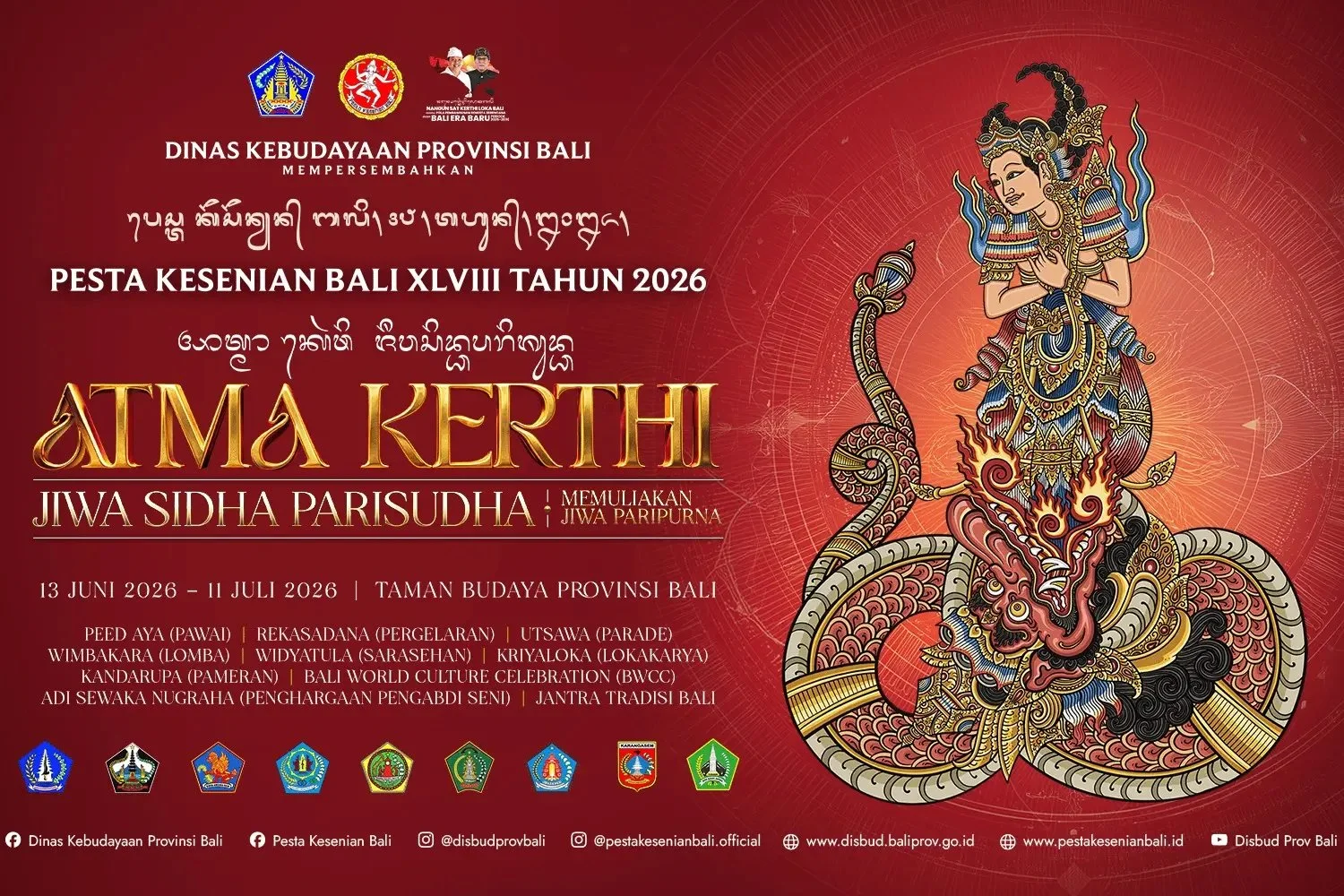 Bali World Culture Celebration | Bali Arts Festival (Pesta Kesenian Bali)