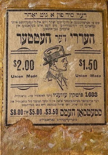 6_Harry der Hatter.jpg