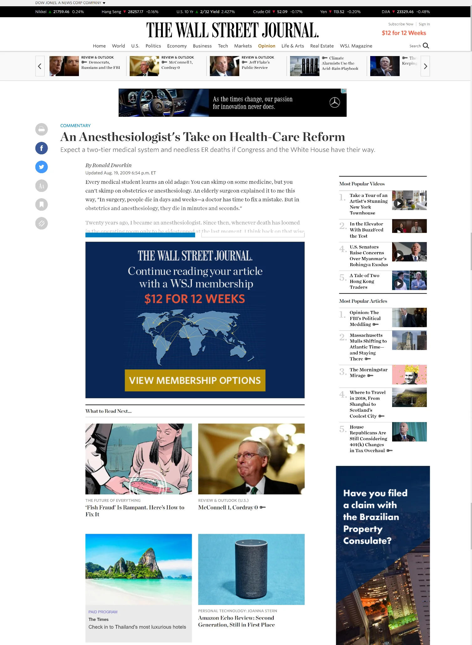 An Anesthesiologist’s Take on Health Care Reform