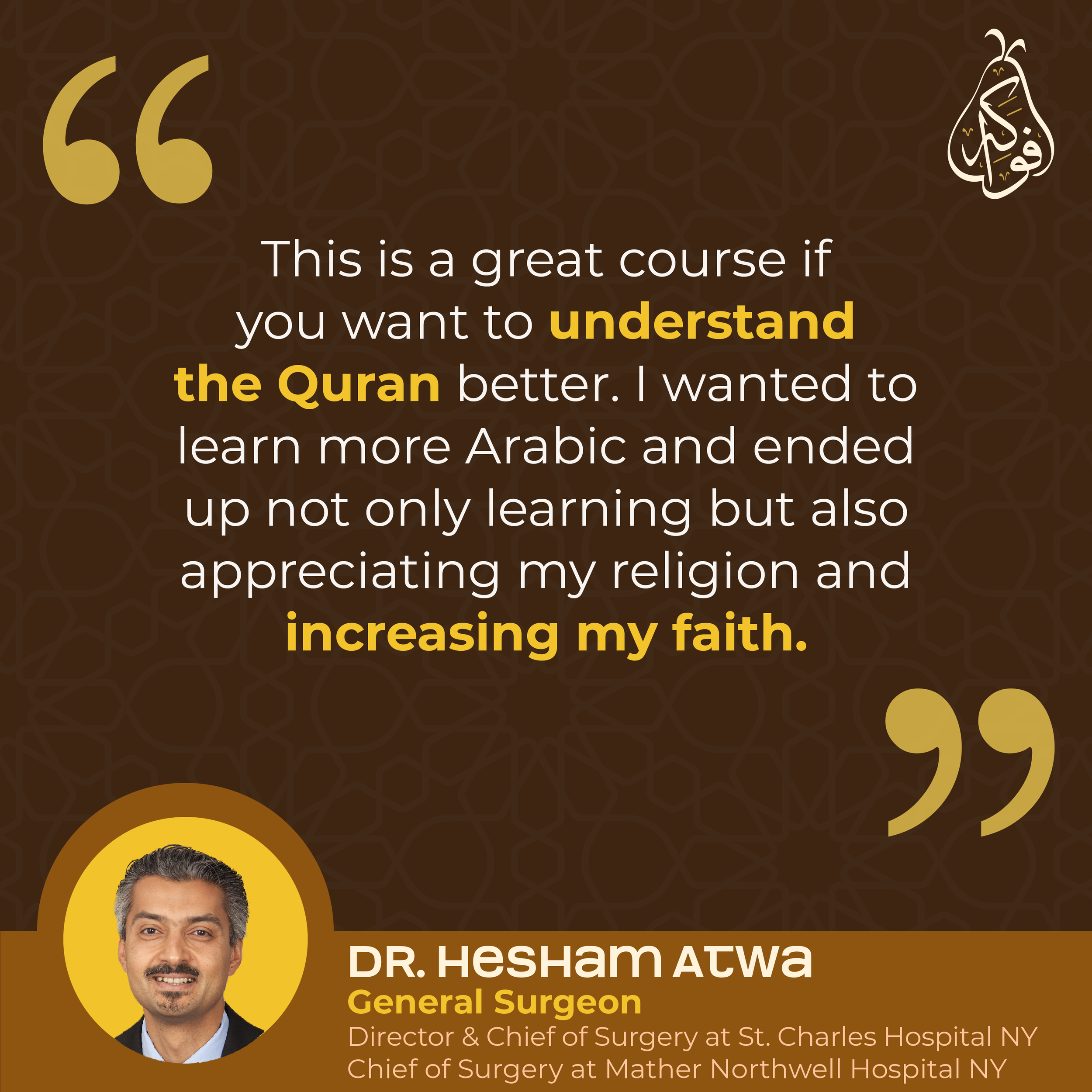 dr.hesham.atwa small picture_v2.png