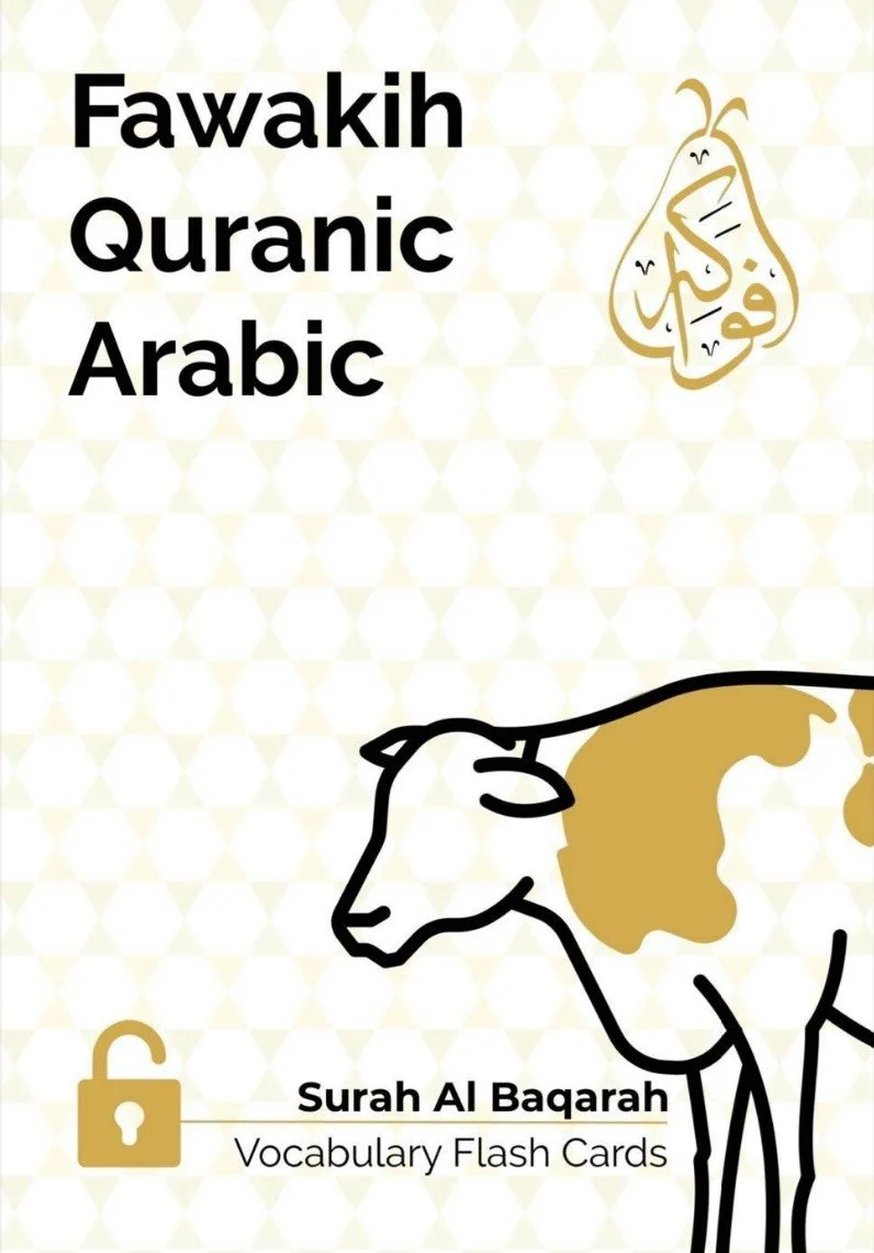 Surah Al Baqarah flashcards.jpg