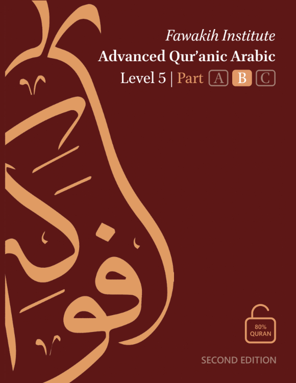 5B front cover.png