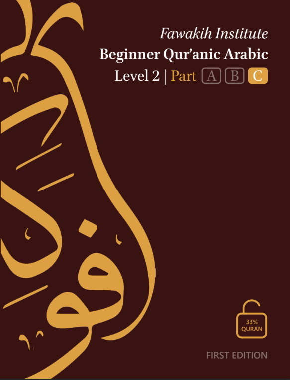 2c front cover.png
