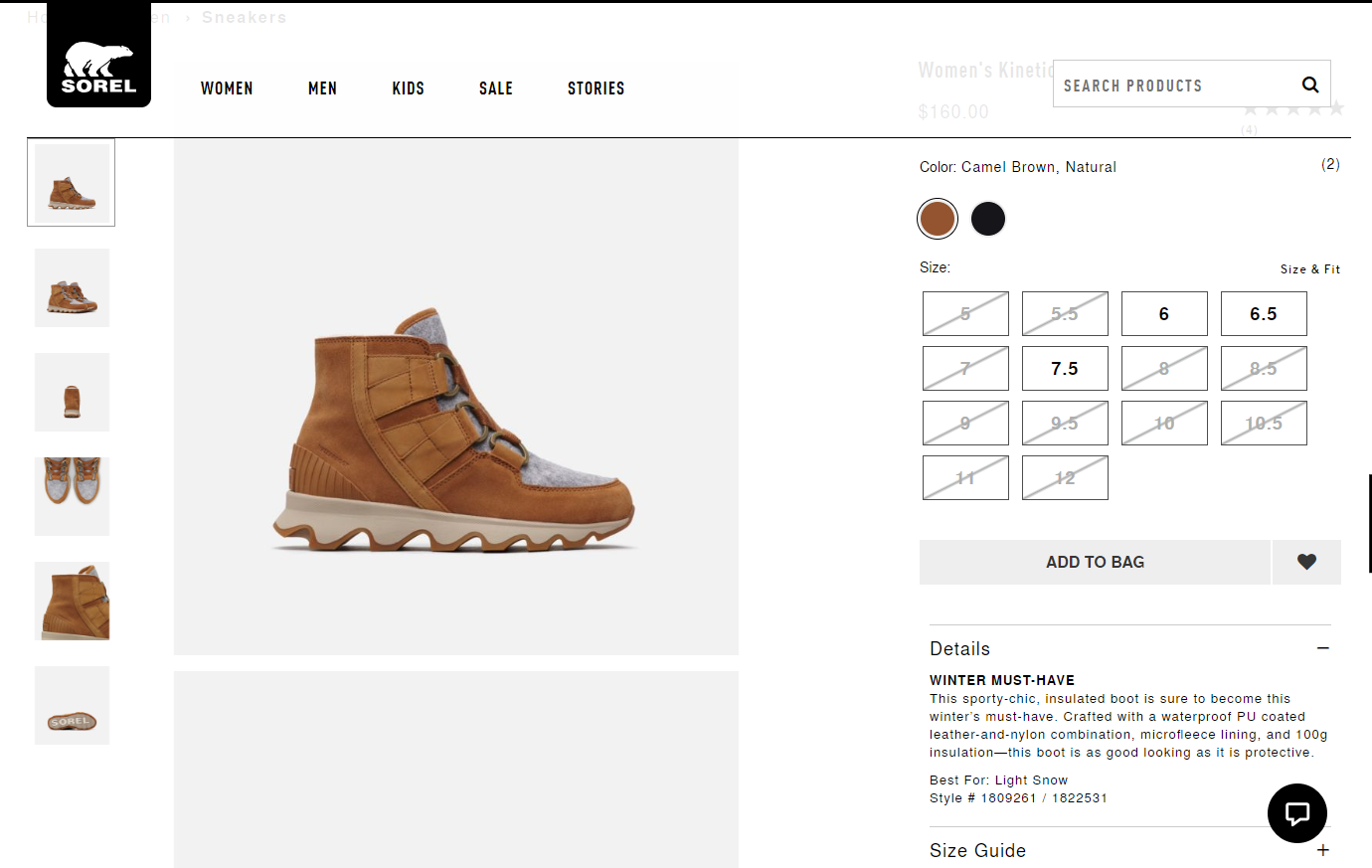  Headline and product copy for SOREL. 