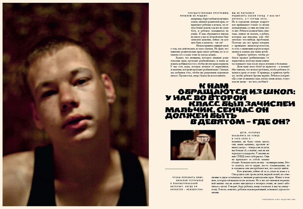Esquire04.jpg