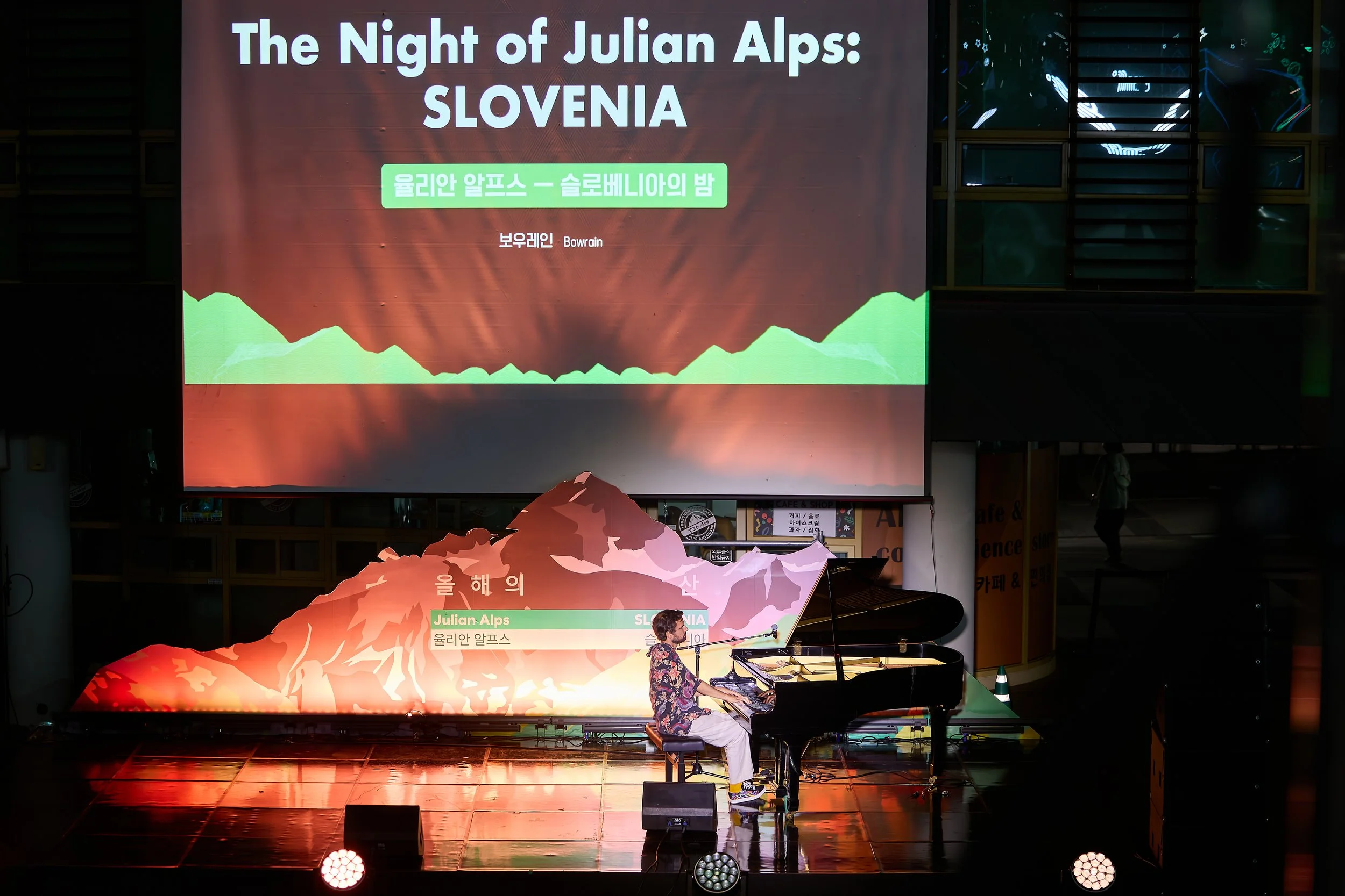 260919_11th UMFF_030. 슬로베니아의 밤_MS_1071.jpg