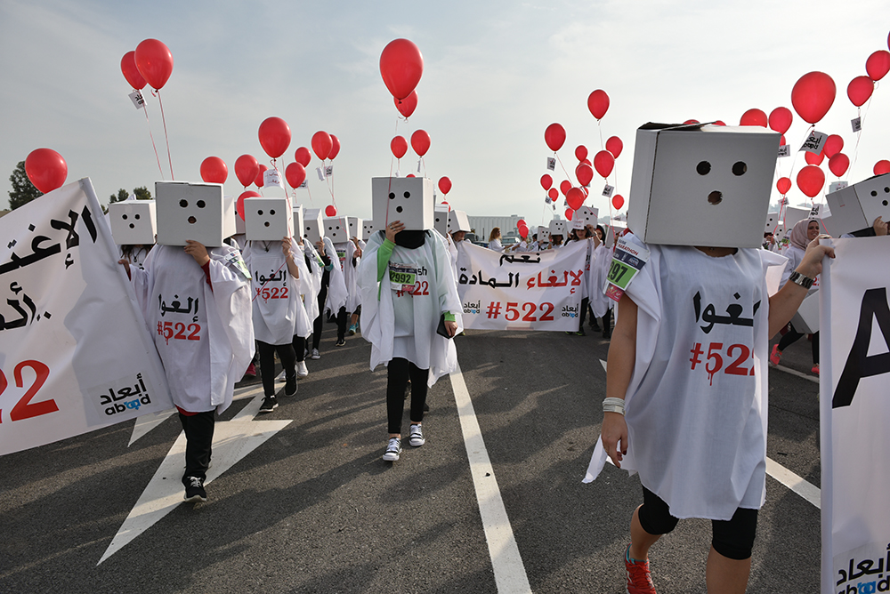 Image source: ABAAD