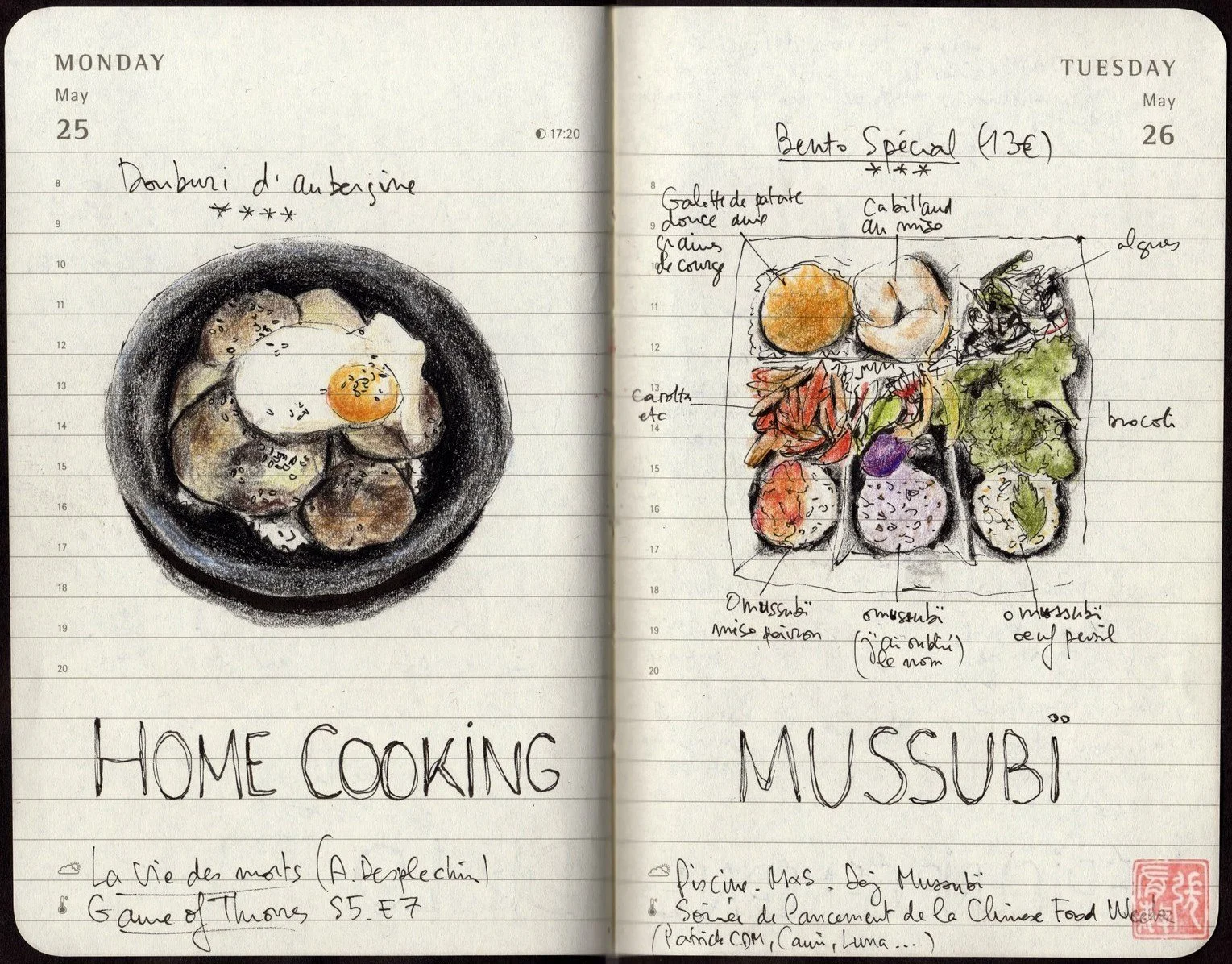 2015.05.25-26 [Sceau coin].jpeg