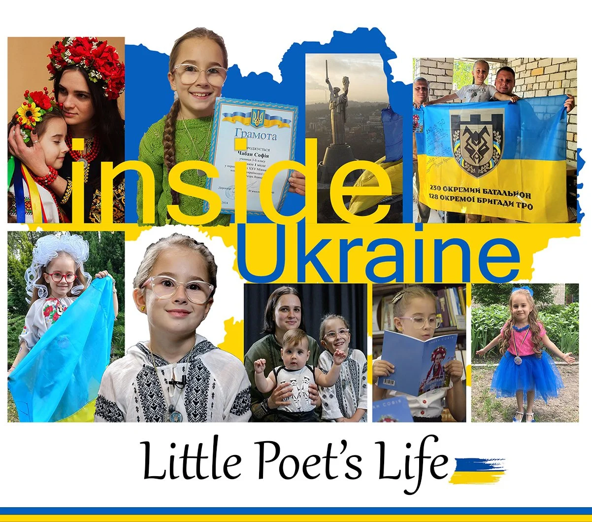 webSofia Cover - Inside Ukraine - SMALL.jpg