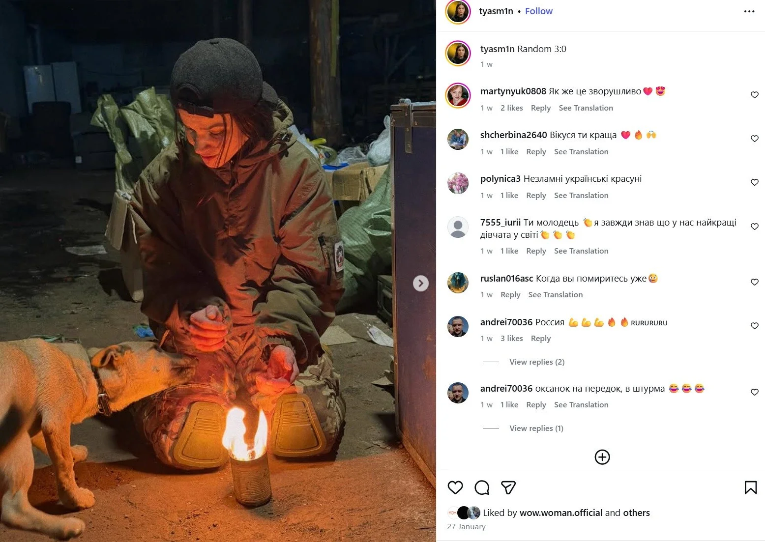 Victoria "Runa" Kovbasyuk